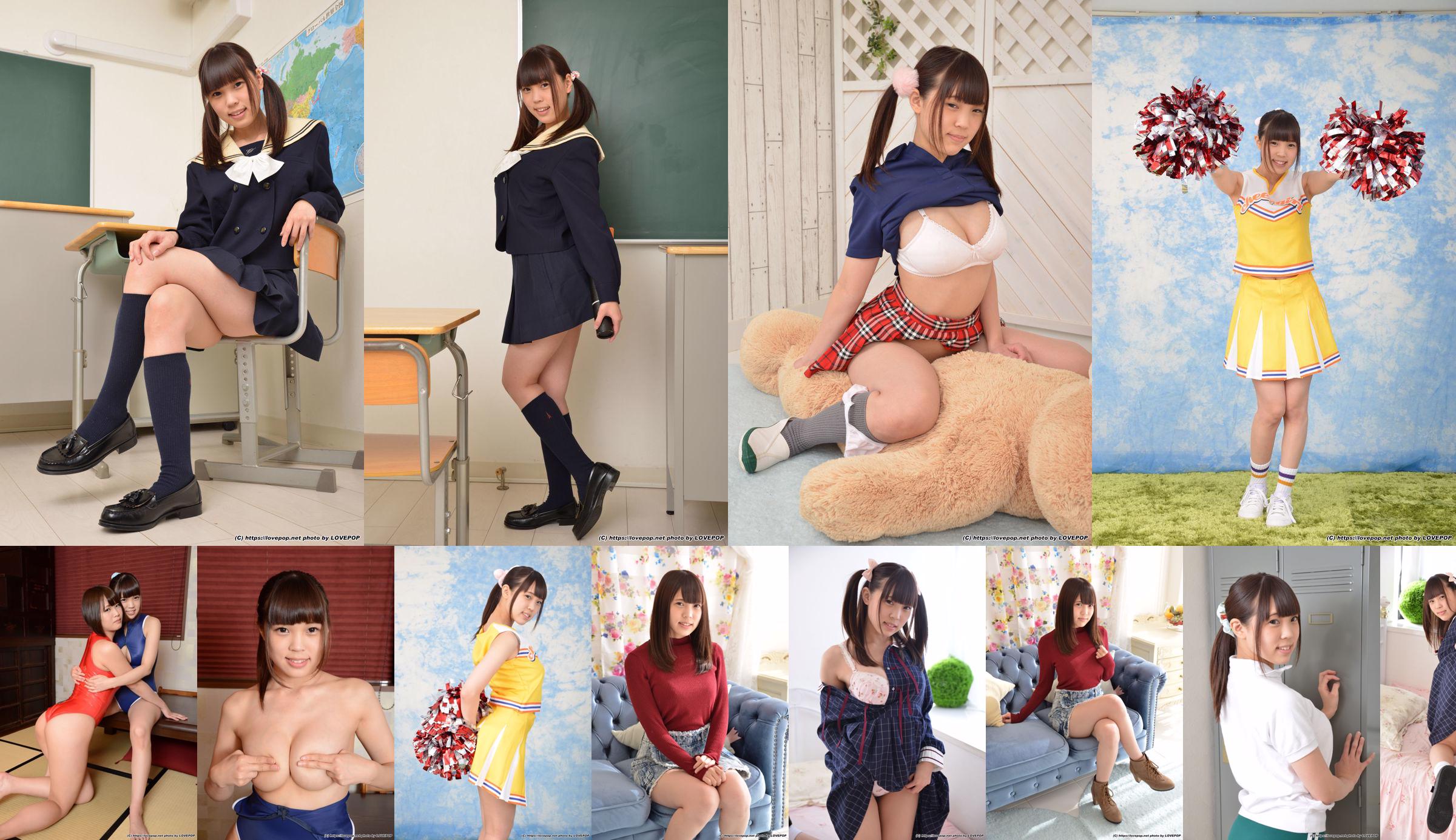 [LovePop] Mai Imai Mai Imai Set05 No.2e720d Pagina 15