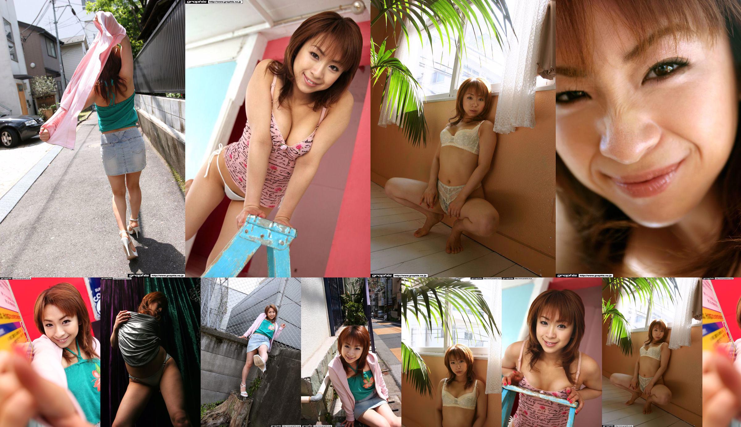 Karen Ichinose Karen Ichinose [Graphis] First Gravure First Take Off Daughter No.5ce769 Pagina 1