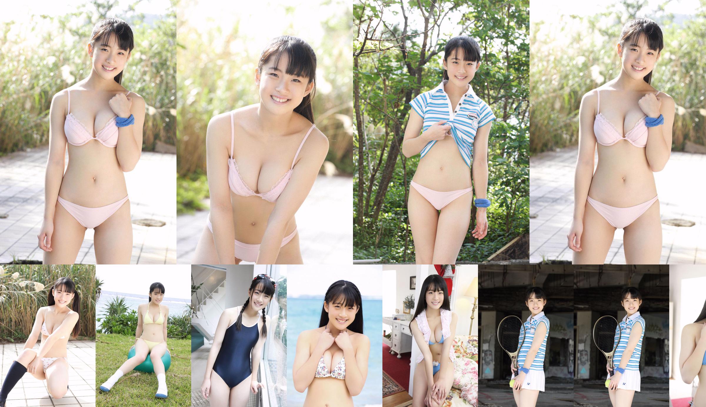 [YS Web] Vol.730 Natsu Inaba いなばなつ No.32b669 第8页