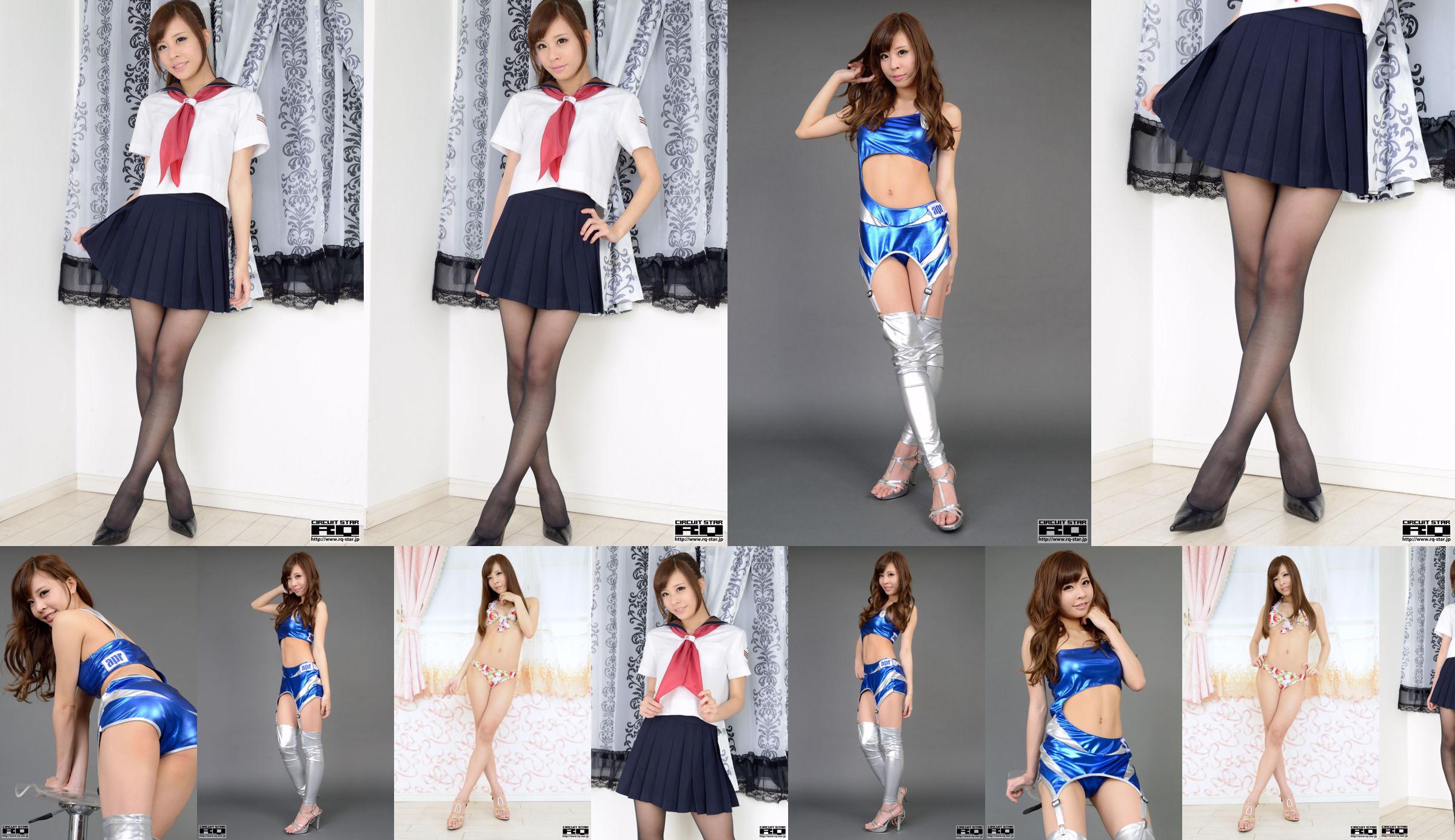 [RQ-STAR] NO.00915 Mayu Hirose 広瀬寬梦 School Girl School Uniform Black Silk No.5bfb7f Page 1