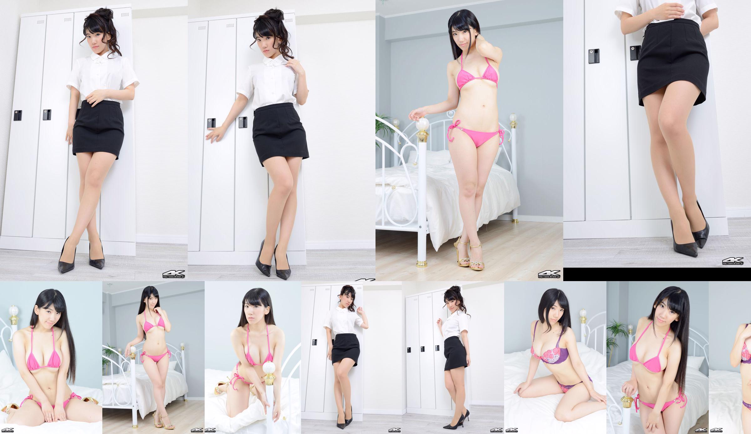 [4K-STAR] NO.00326 Rin Suzukawa / Rin Suzukawa Office Lady No.5b80c9 Página 3