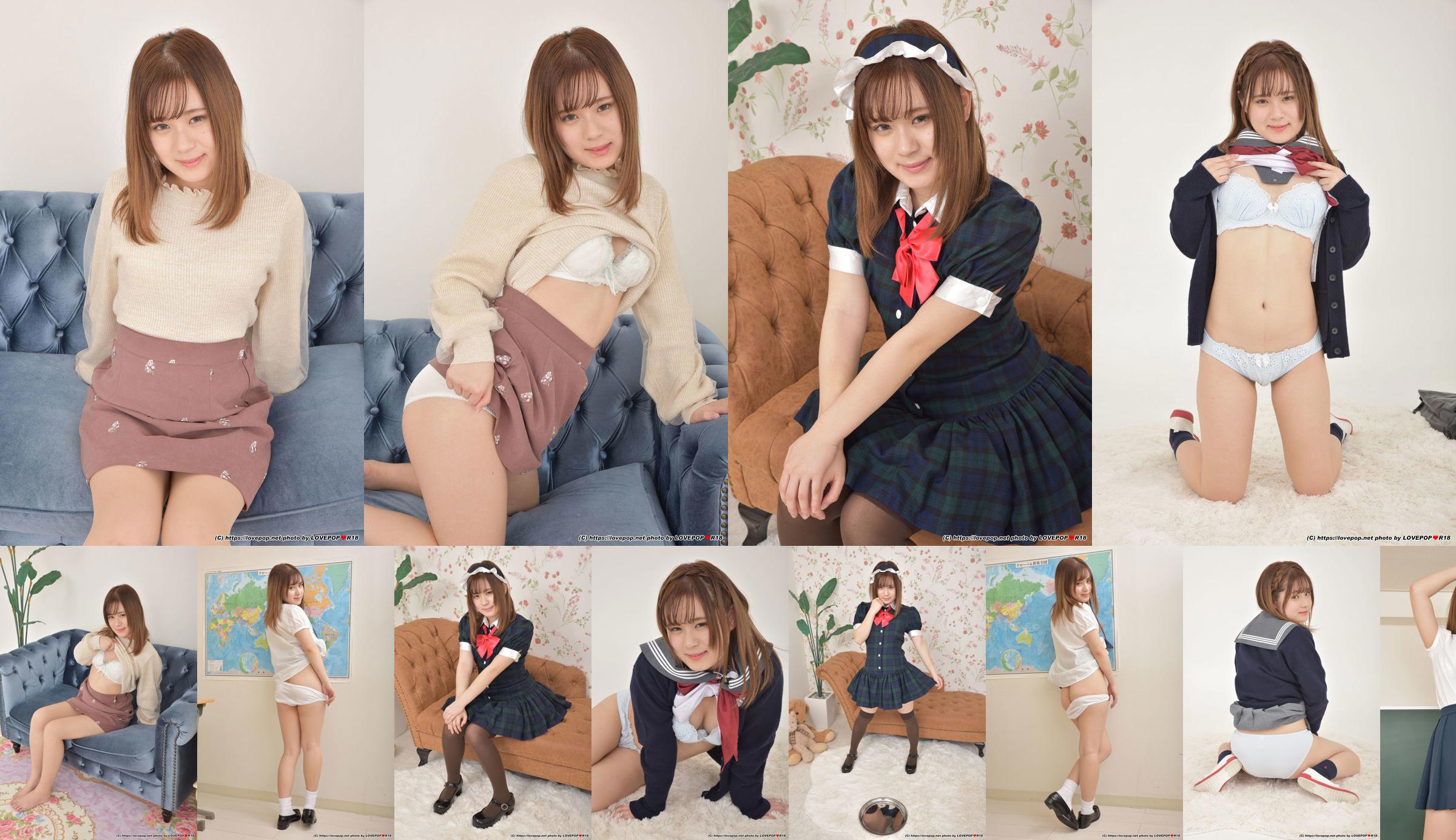 [LOVEPOP] Utano Minami Minami Shino Photoset 04 No.feac8c Pagina 35