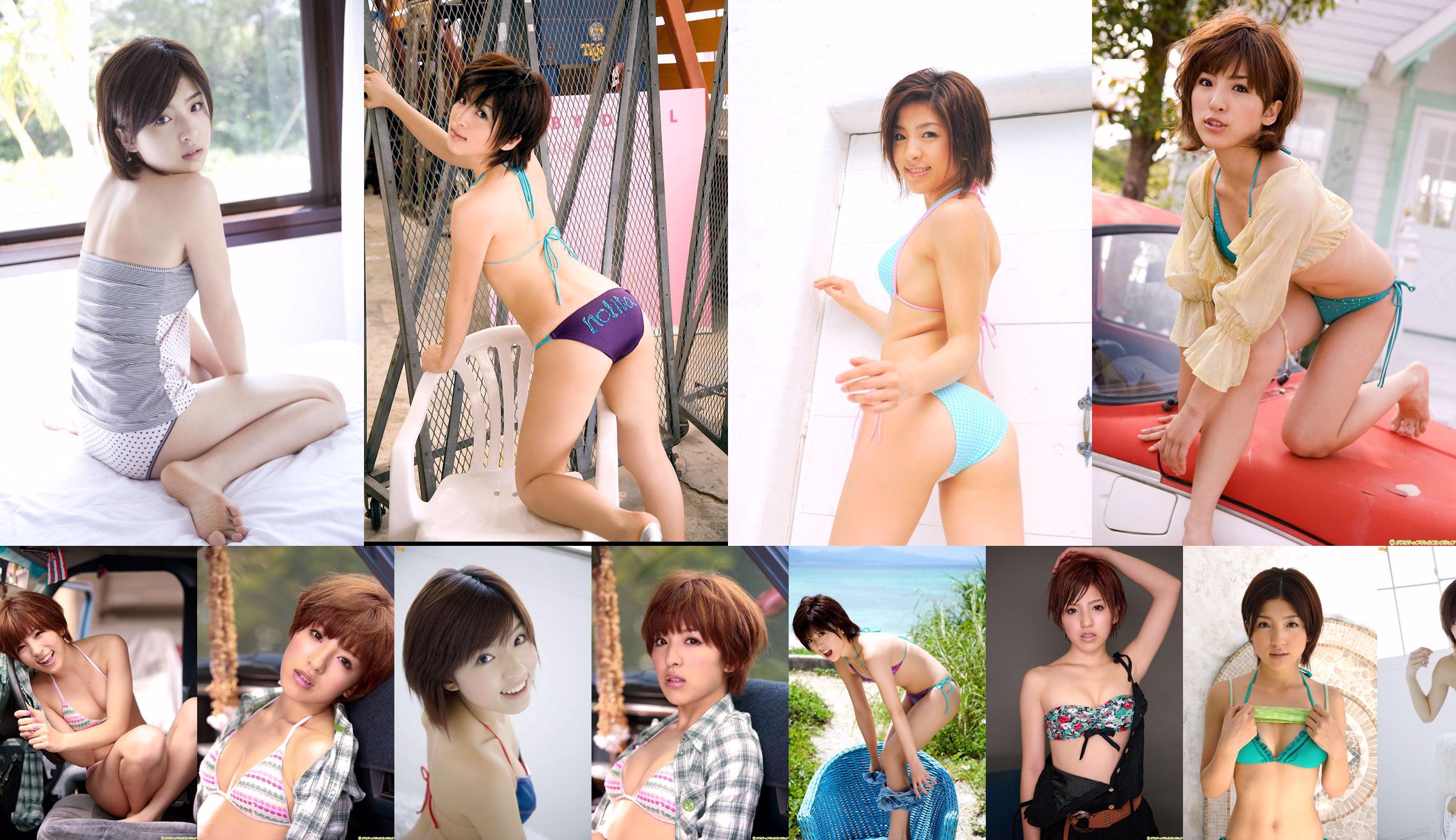 [DGC] N ° 957 Erina Matsui Erina Matsui / Gravure Idols No.091775 Page 1