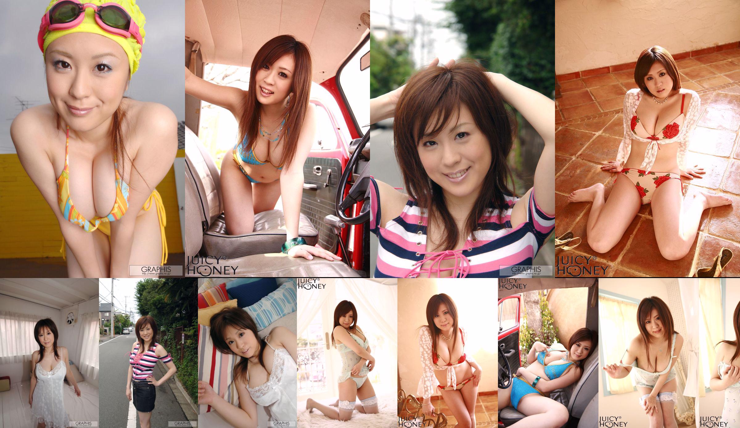 [Juicy Honey] jh046 Nana Aoyama "Série Big & Beauty" No.bc7b21 Página 5