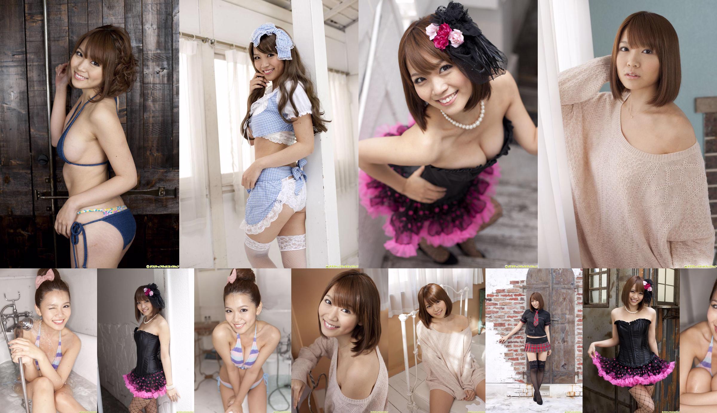 [DGC] NO.1121 Masami Kouehi Hanoi Asami/こうちまさみ Gravure Idols No.ac0fac Page 1