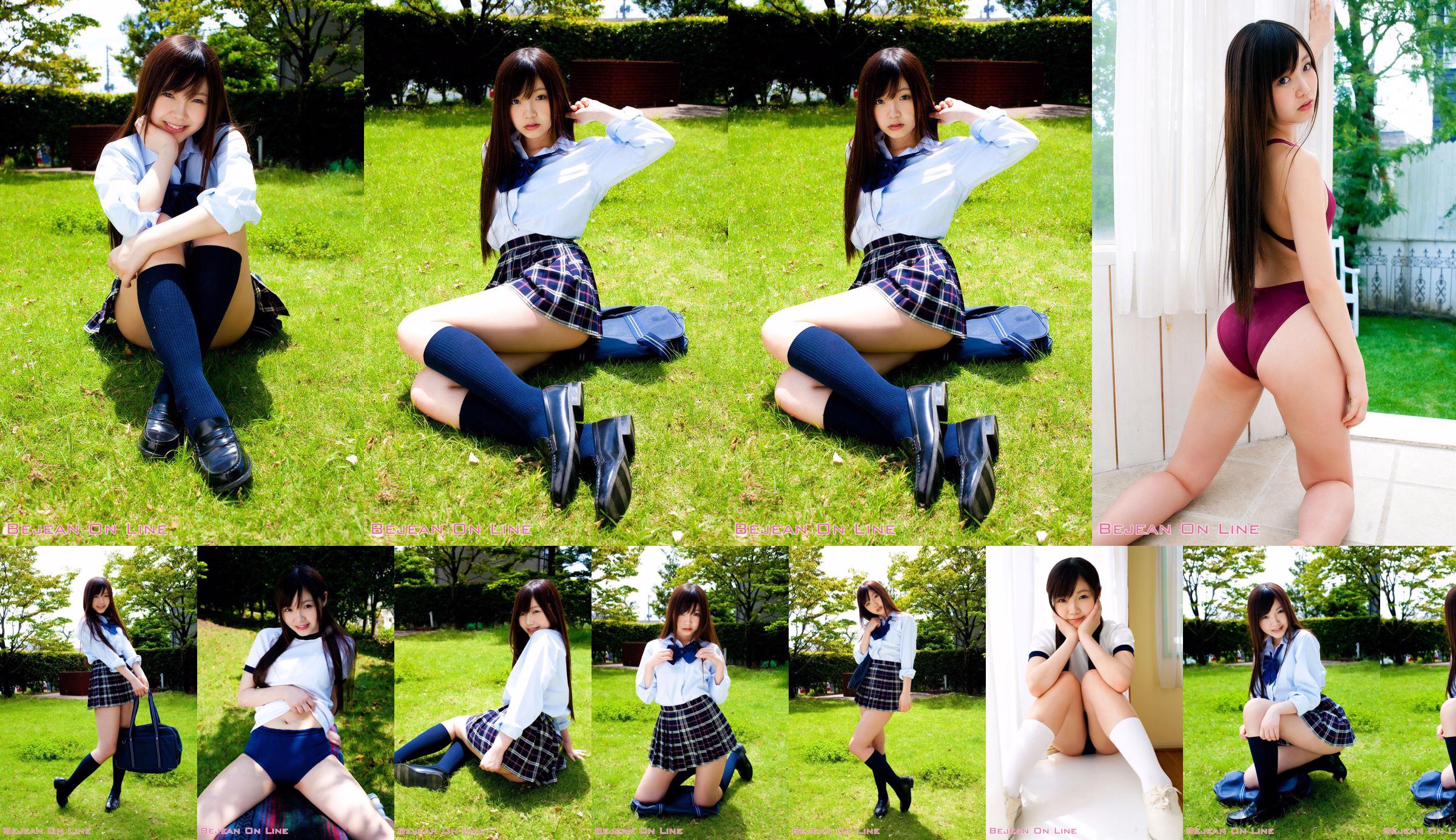 Private Bejean Girls ’School Rie Matsuoka Rie Matsuoka [Bejean On Line] No.801ae3 Pagina 1