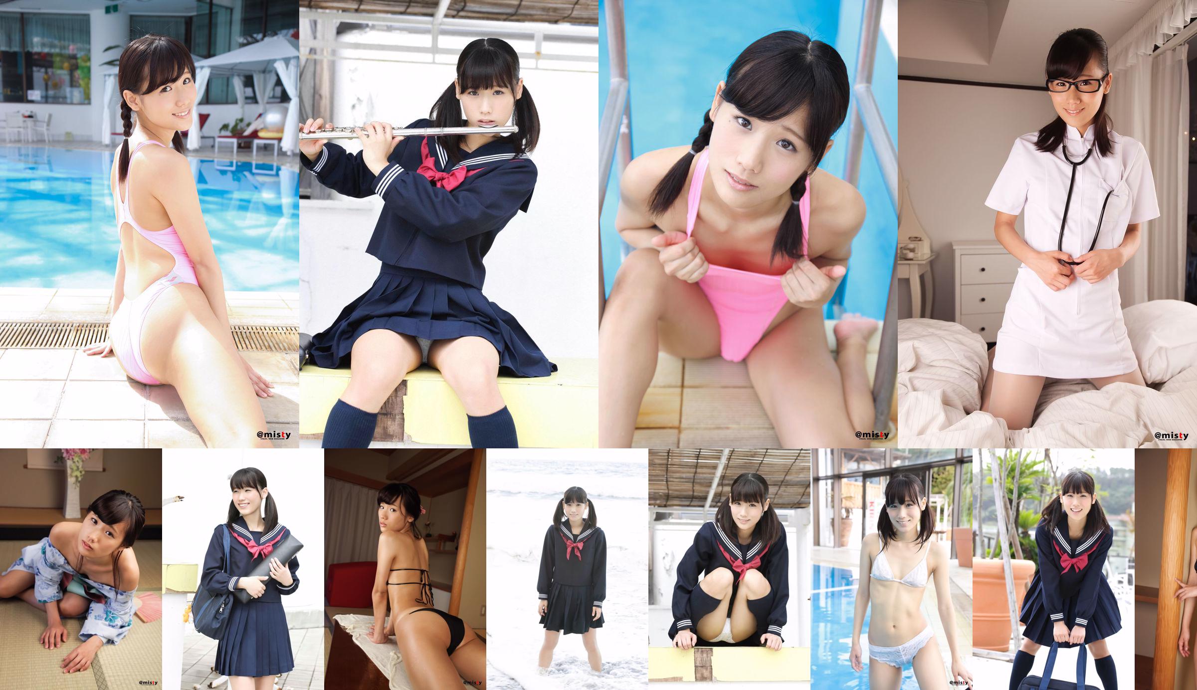 [YS Web] Vol.595 Yuzuki Akiyama 秋山ゆずき No.09a941 Page 5