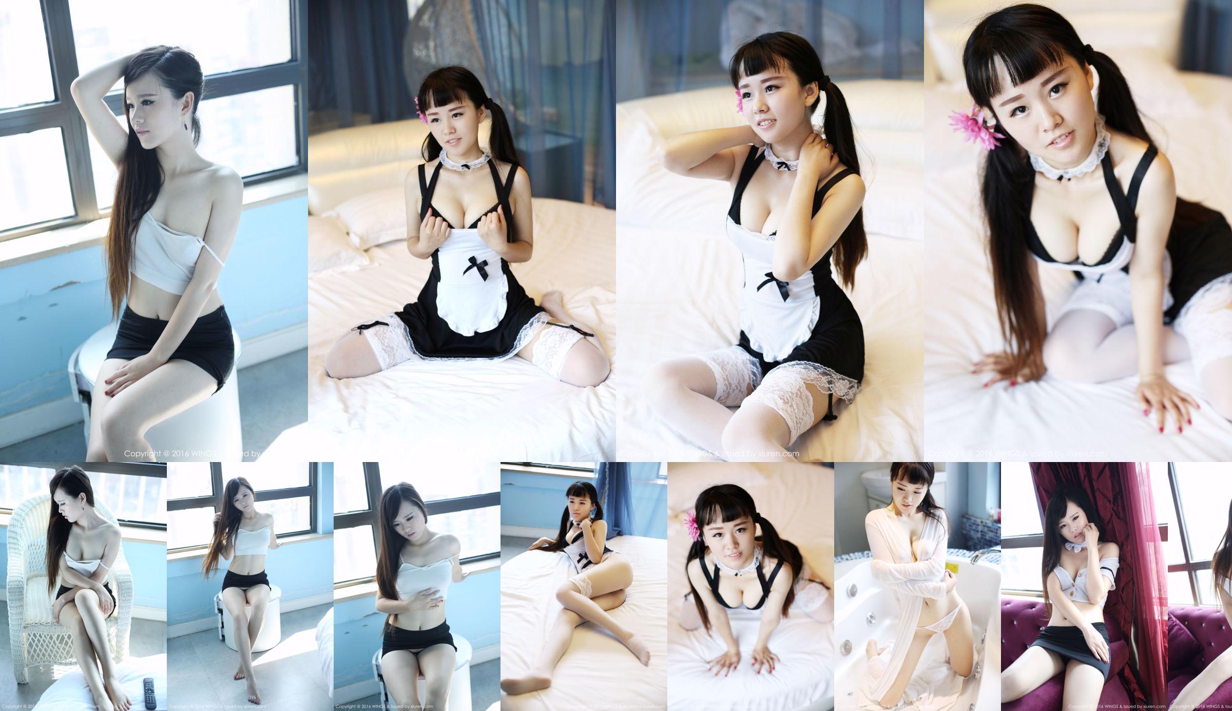 Meow Meow Cyan "Lace Maid + Bathtub Temptation" [WingS 影 私 荟] Vol.005 No.f0837c Page 1