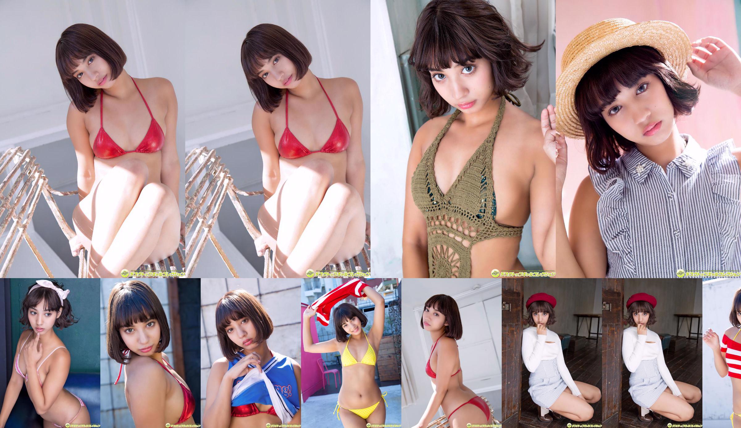 Makino Sagumi "" D-girls2016 "Một nửa Muki thành viên được chọn" [DGC] No.b1ca28 Trang 2