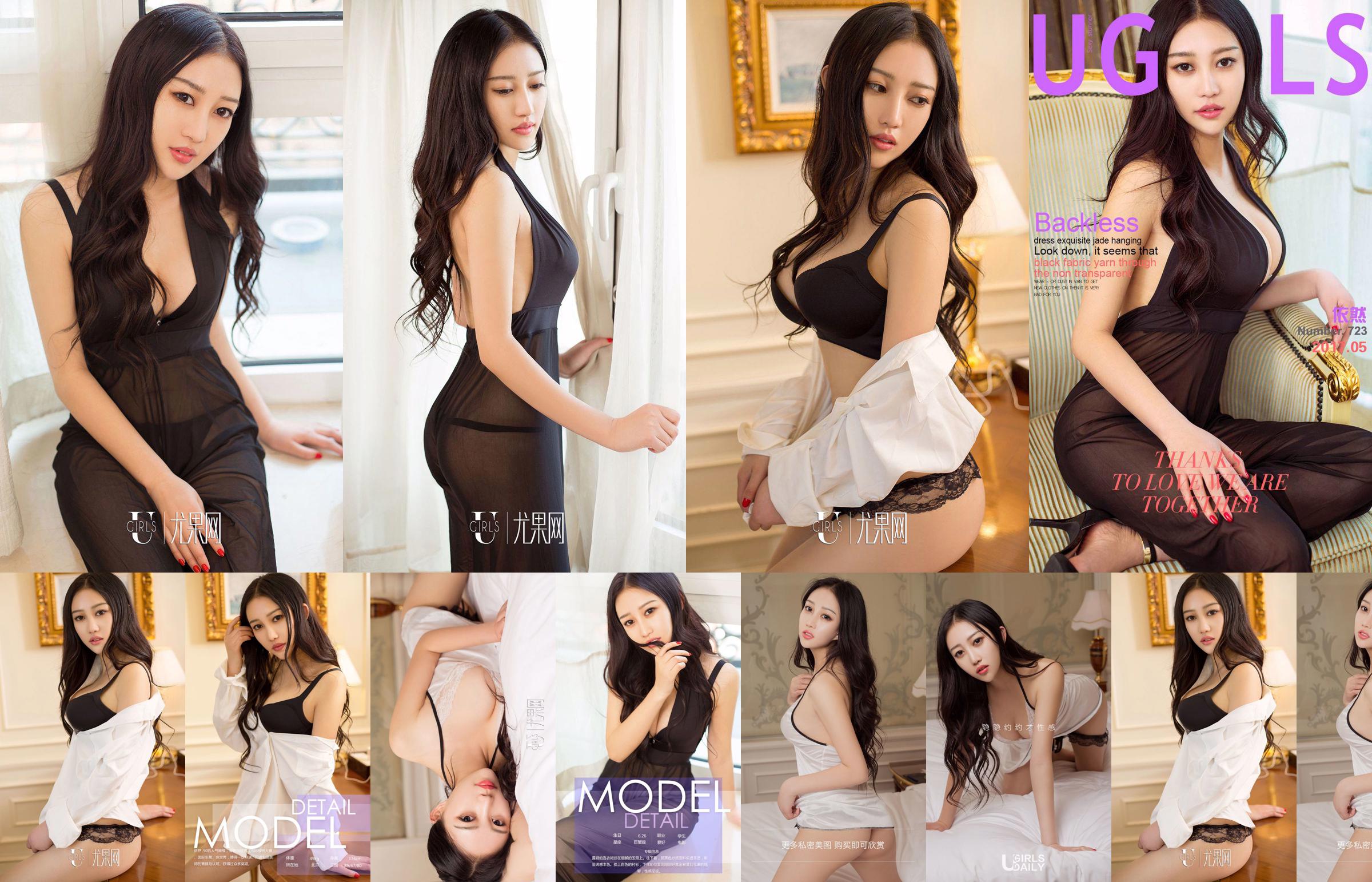 Vẫn "Sexy Still" [Youguoquan] No.723 No.34fa57 Trang 7