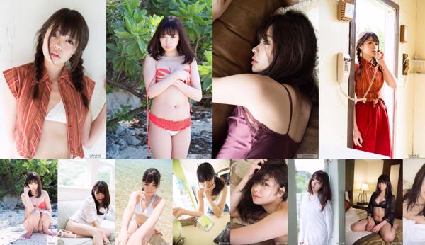 Kaname Otori Total 3 Photo Albums