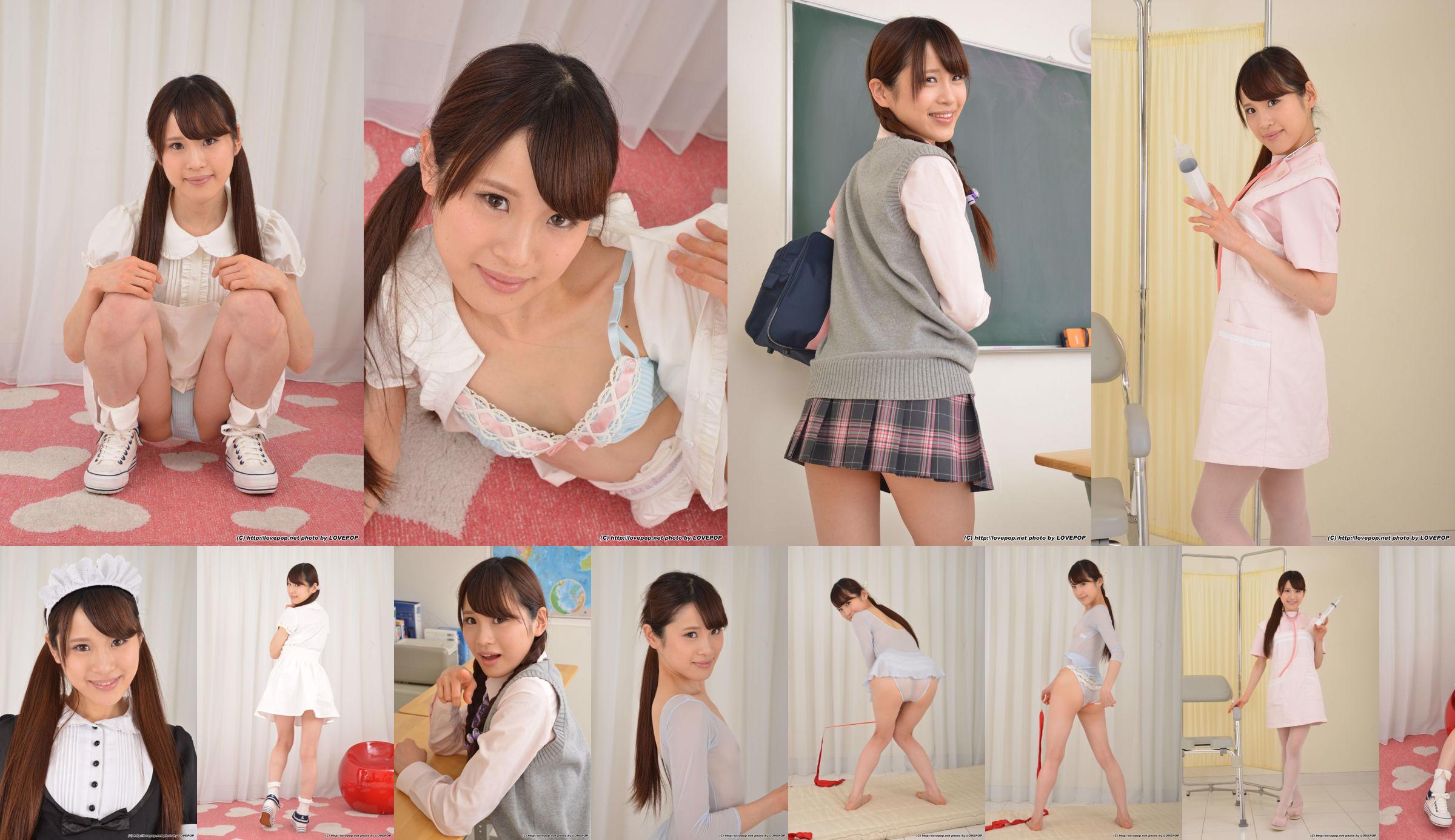 Chihiro Yuikawa Chihiro Yuikawa Đồng phục học sinh Set5 [LovePop] No.3250b7 Trang 6