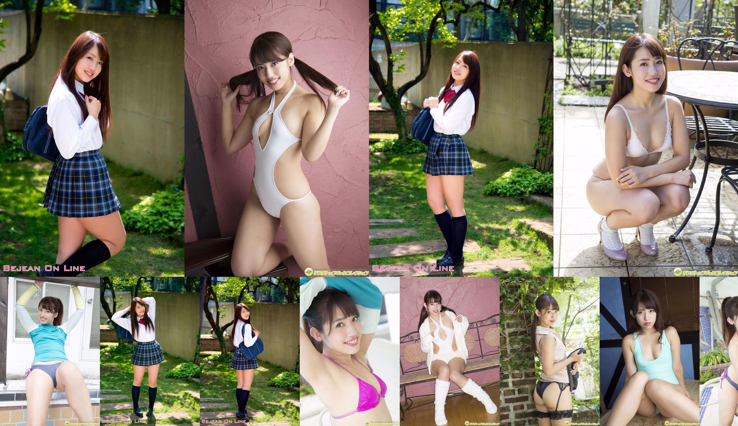 Private Bejean Girls' School Rino Rino [Bejean On Line] No.f05ba3 Page 43