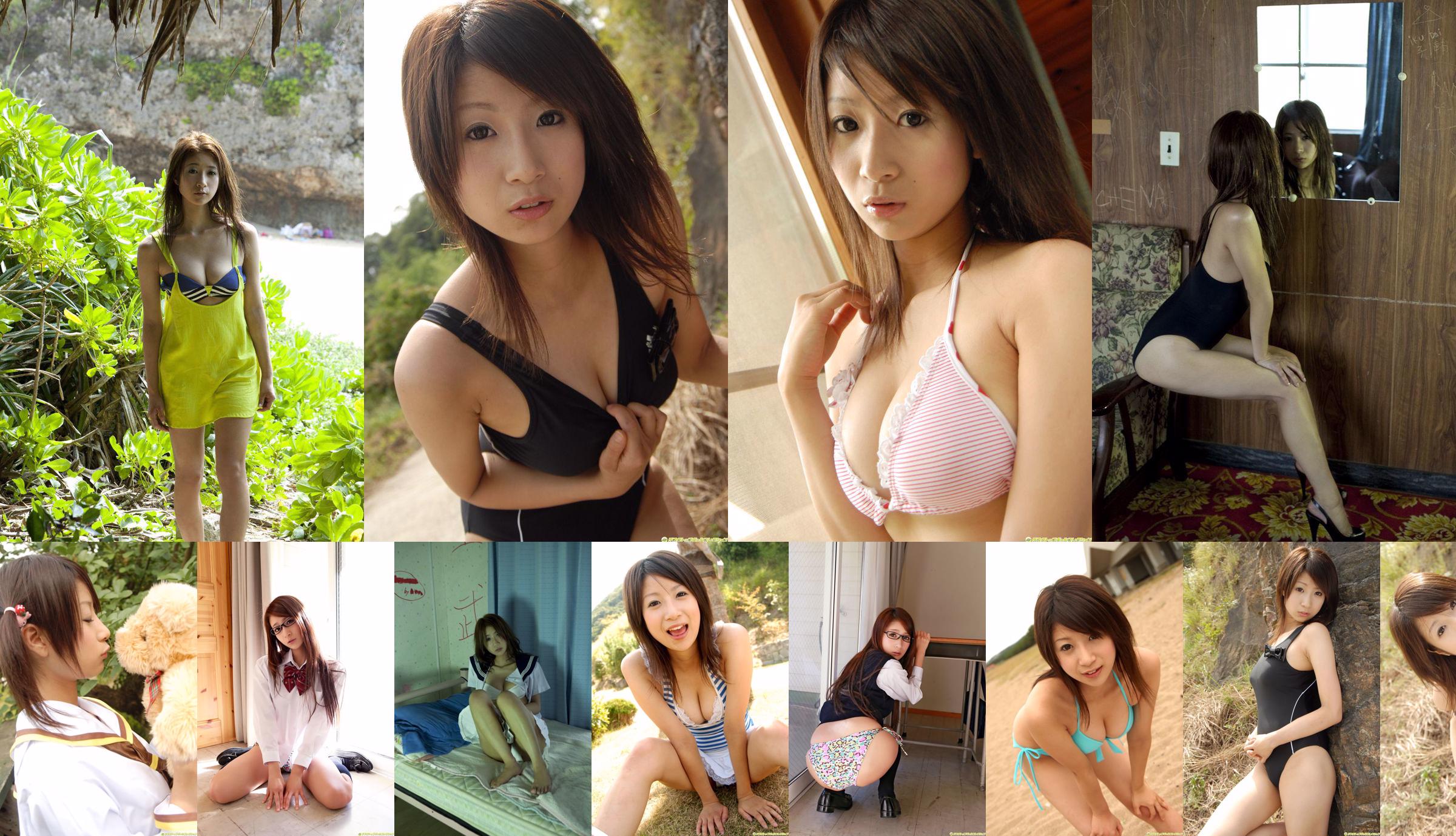 [DGC] NO.590 Nanako Kodama Nanako Kodama / Nanako Kodama Gravure Idols No.6a8c05 Trang 1