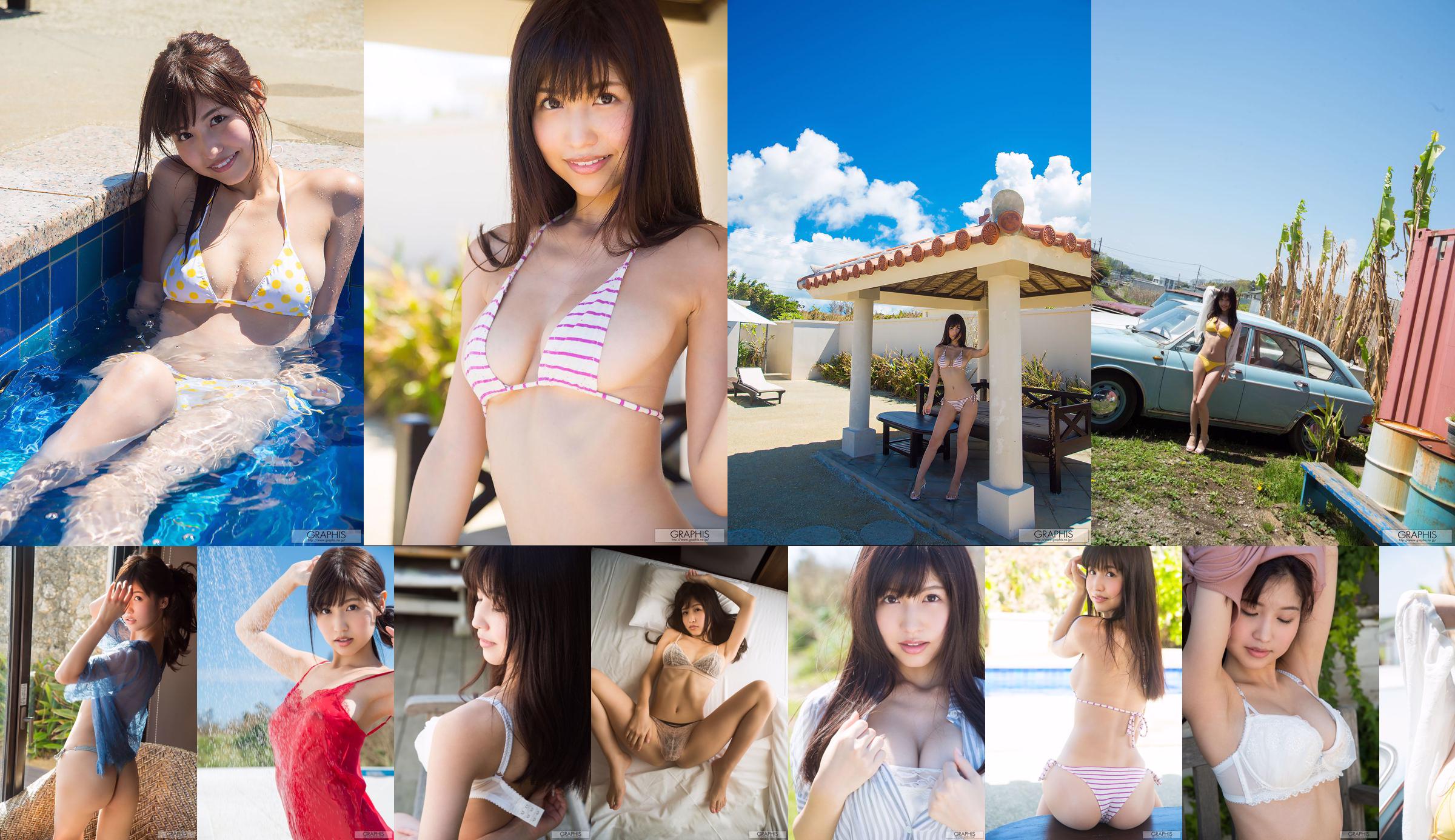 Momo Sakura / Momo Sakura [MOMOIRO] [Graphis] Gals No.7b43f8 Pagina 8