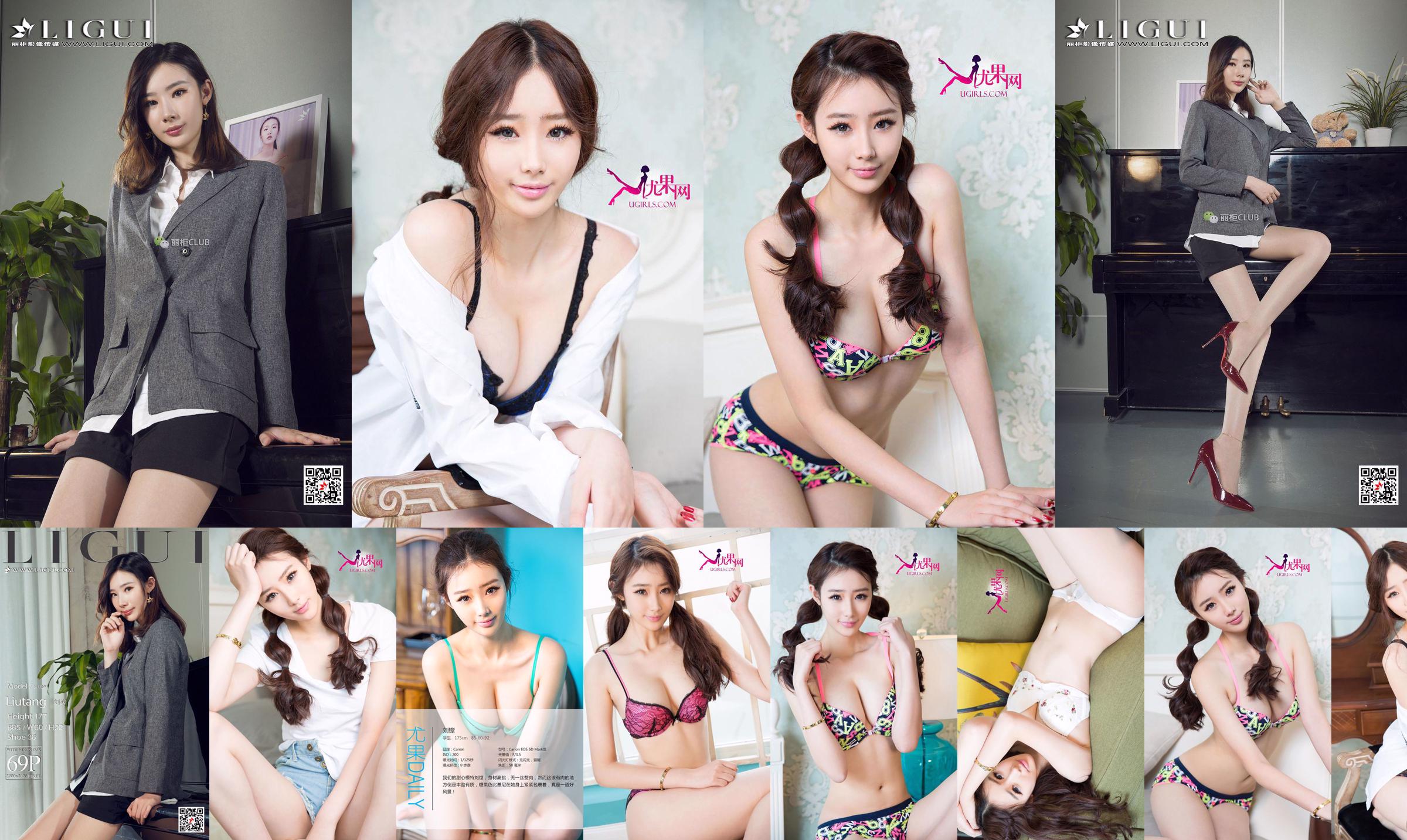 Liu Boring "Slim Young Girl" [Adoro Youwu Ugirls] No.259 No.cefbe5 Página 8