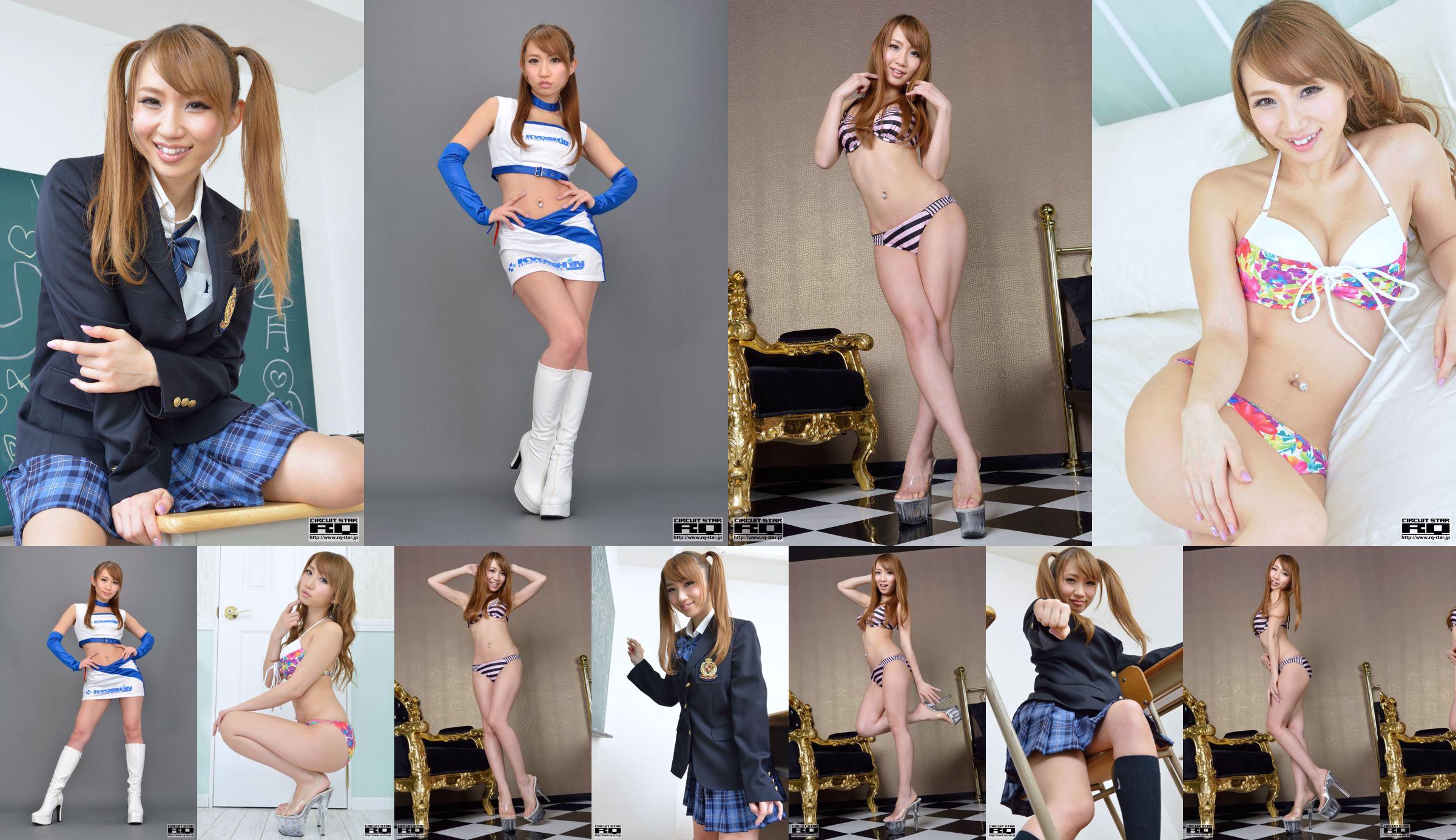 [RQ-STAR] NO.00783 Rina Aoyama Race Queen Race Queen No.892960 Page 10