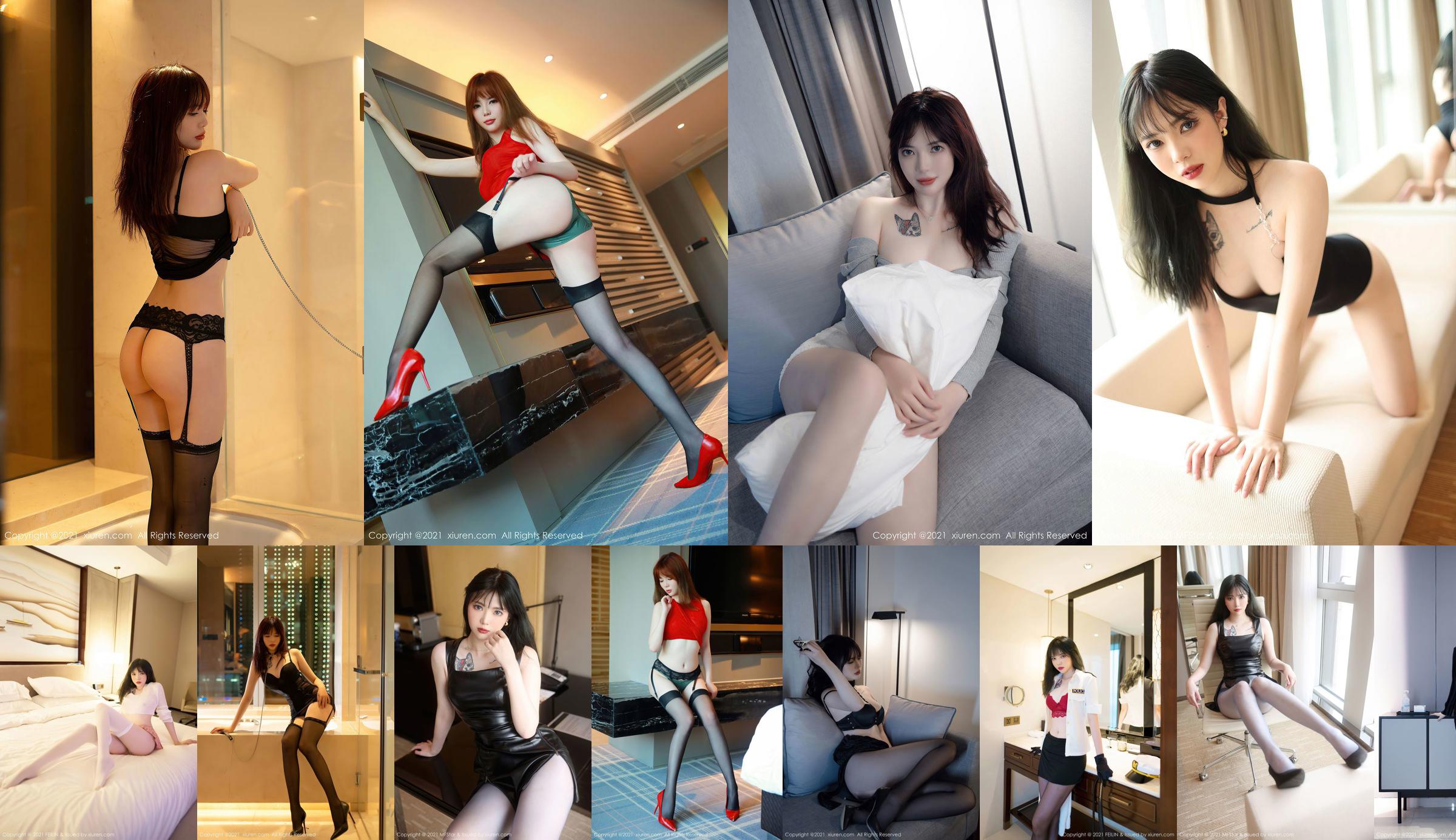 [Model Academy MFStar] Vol.484 Arude Weiwei No.558668 Pagina 8