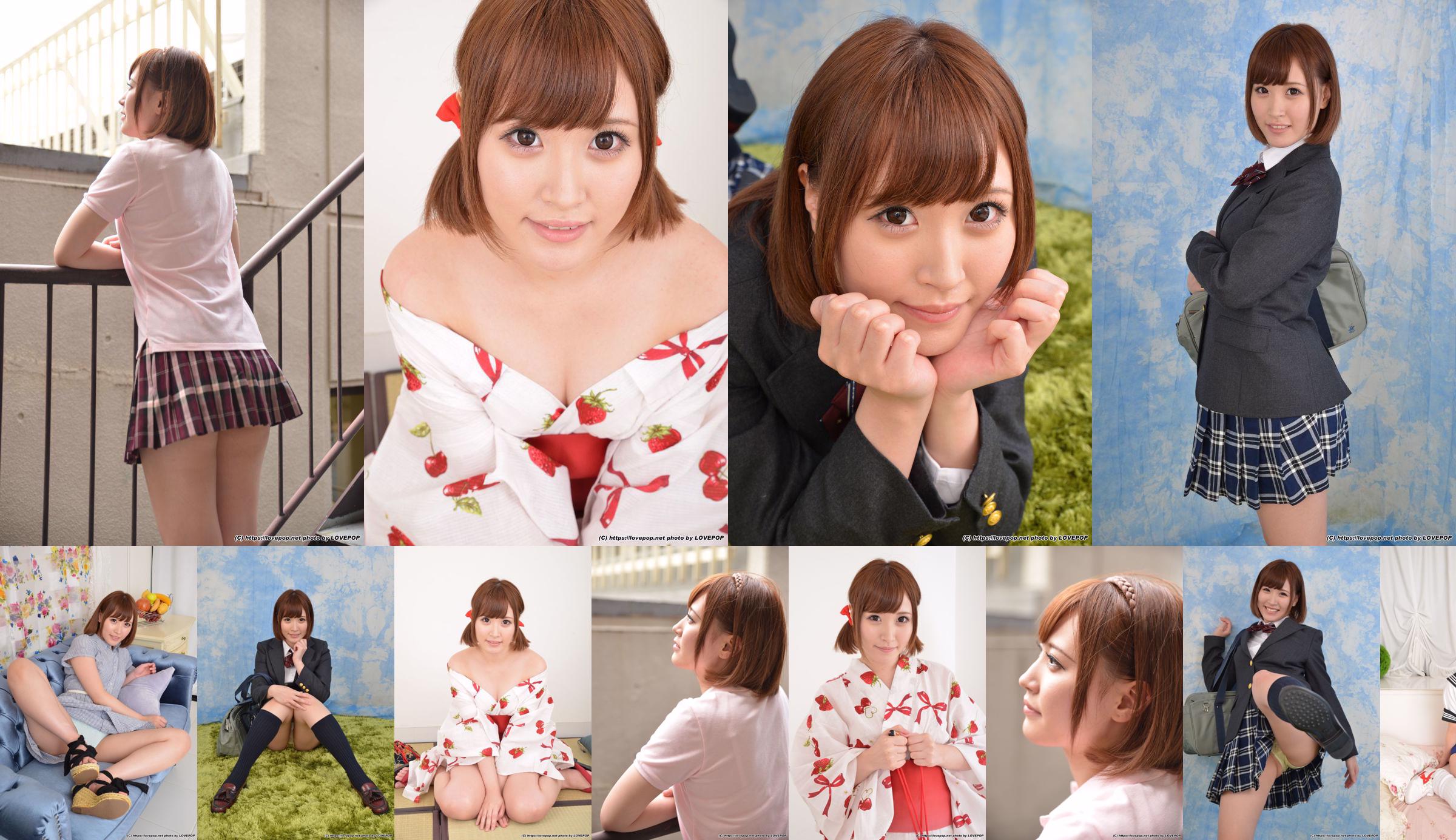 Maya Misaki Set02 [LovePop] No.ceb090 Page 3