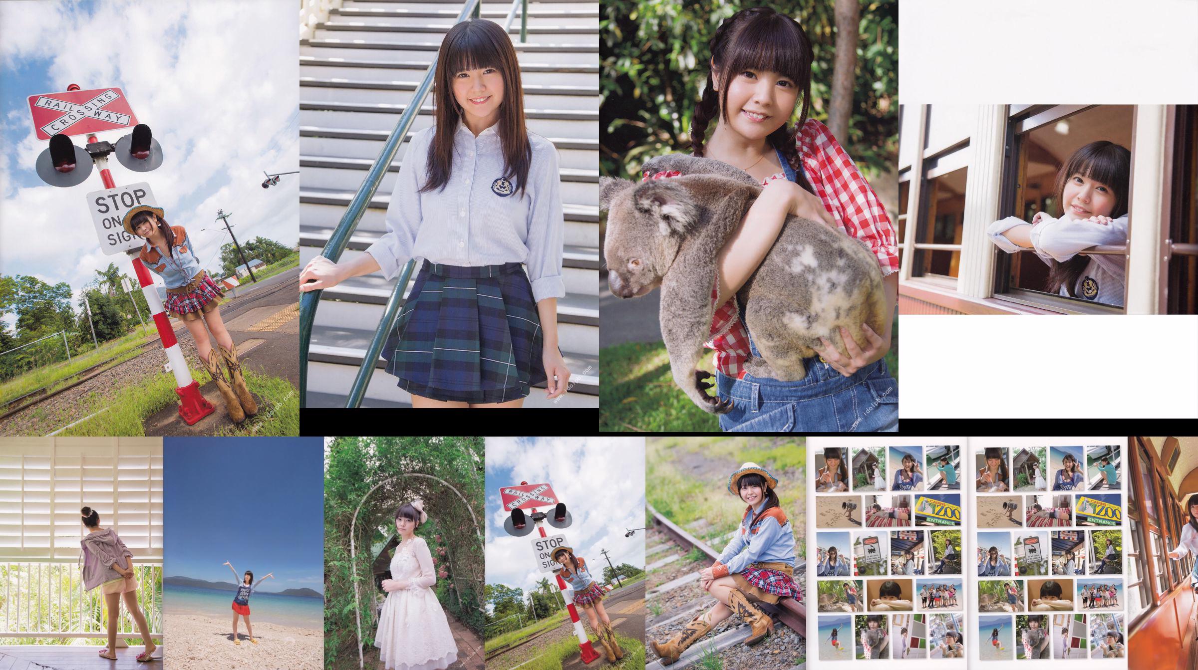 Ayana Taketatsu "Taketa Chu in Australië" No.af3231 Pagina 22