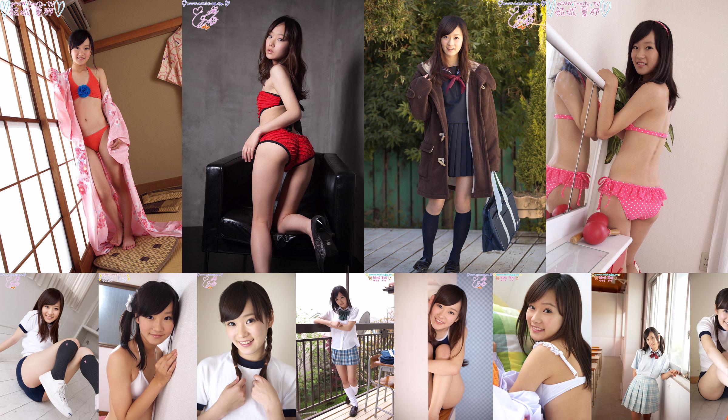 [Minisuka.tv] Natsuna Yuki Deel 10 Actief middelbare schoolmeisje No.4a9b23 Pagina 24