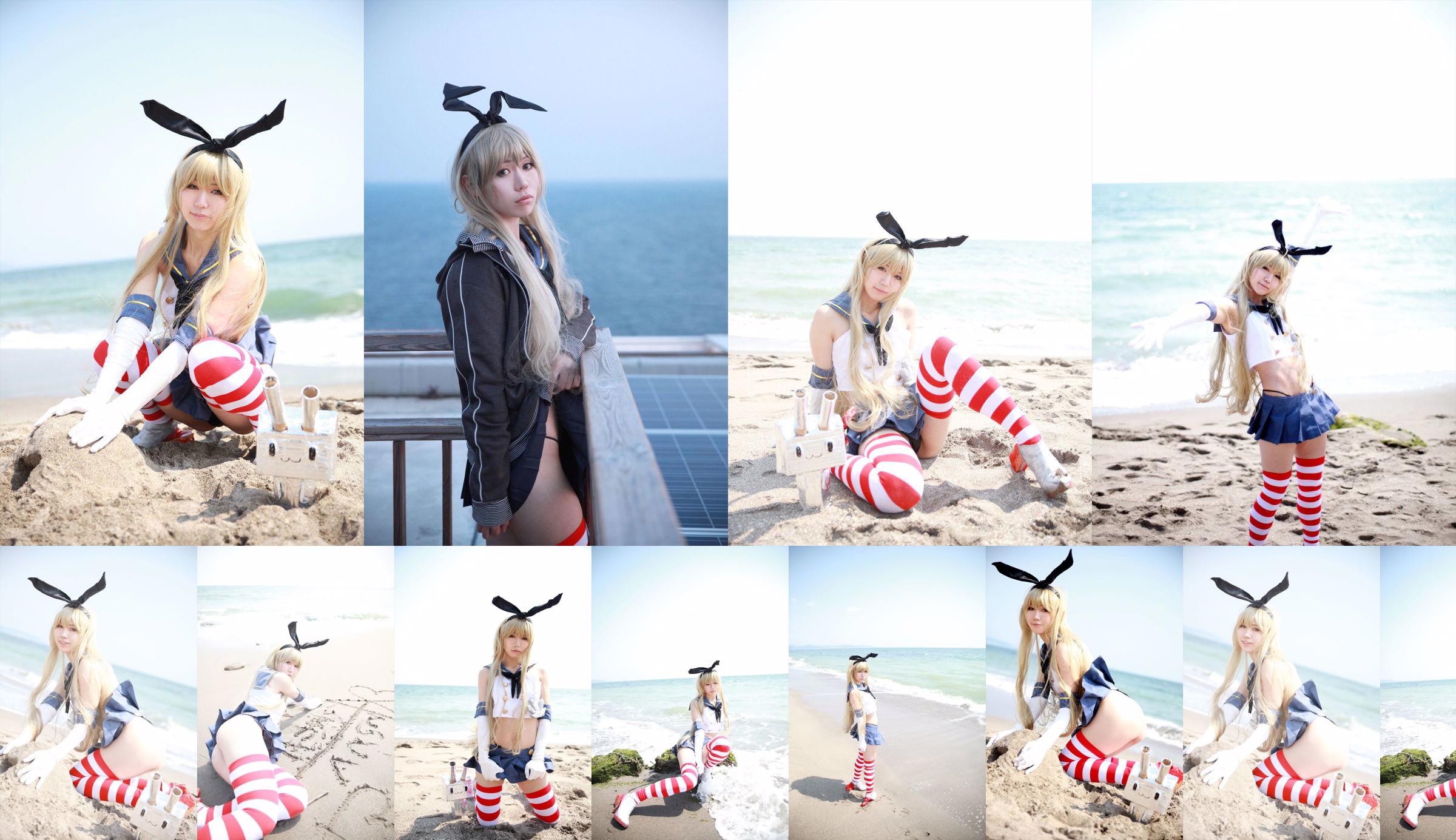 Hozaki "Bộ sưu tập xe hơi" Shimakaze [ORANGE MANIAC] No.432bb7 Trang 12