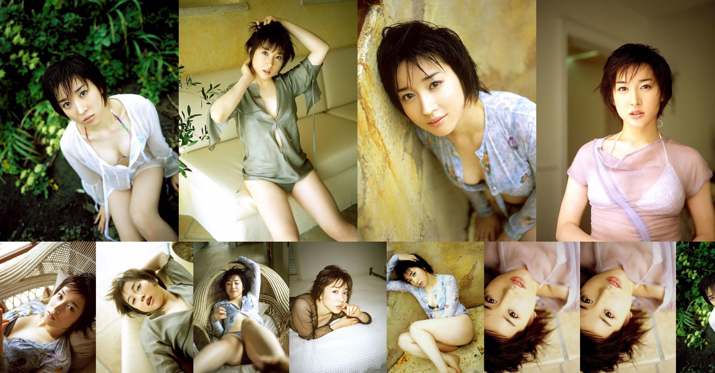 [NS Eyes] SF-No.264 Sayaka Kuon 久远さやか No.17d84b หน้า 5