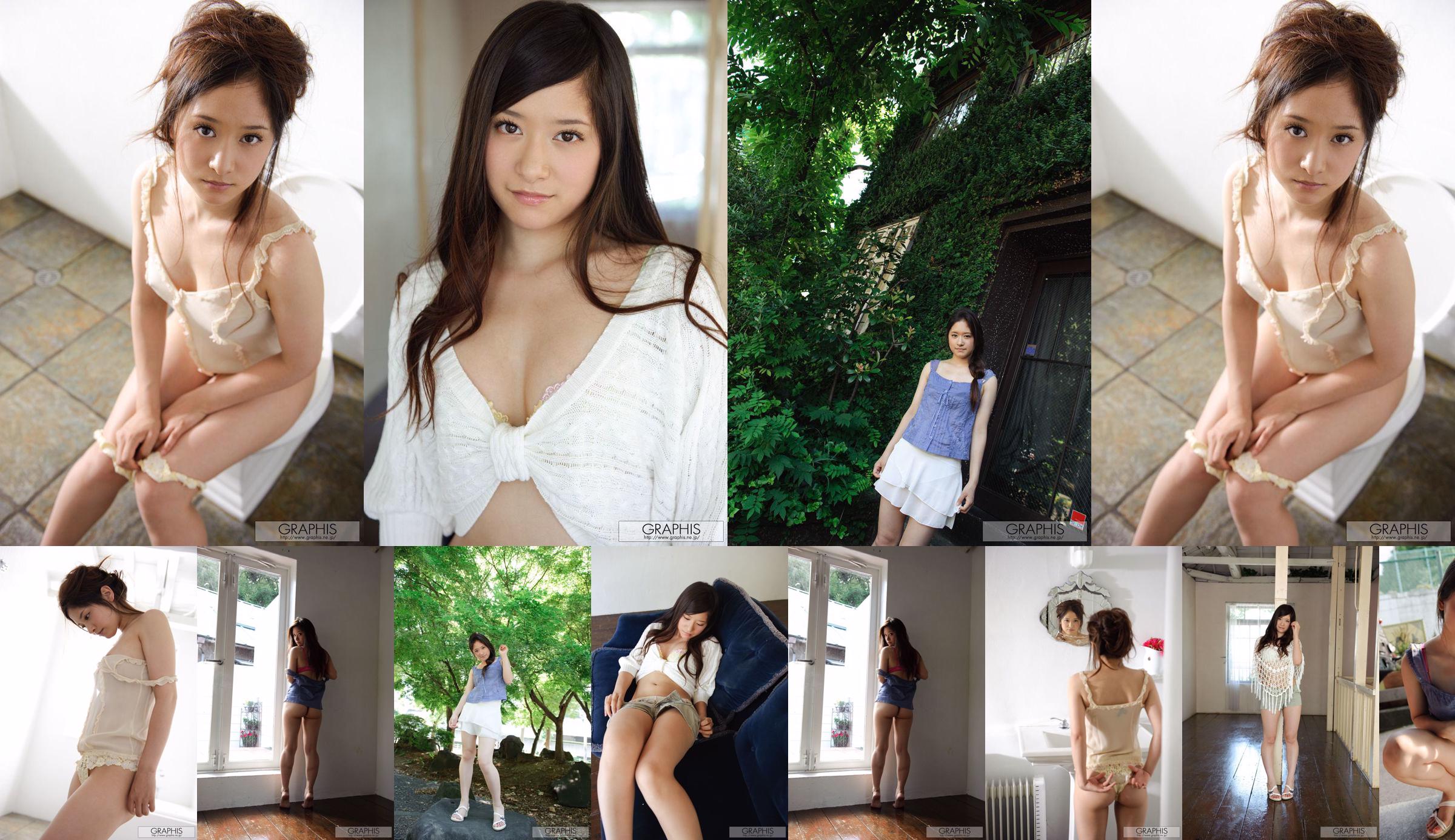 Midori Mizuno Mizuno Bi [Graphis] First Gravure 初 脱 ぎ 娘 No.b5fde3 Pagina 50