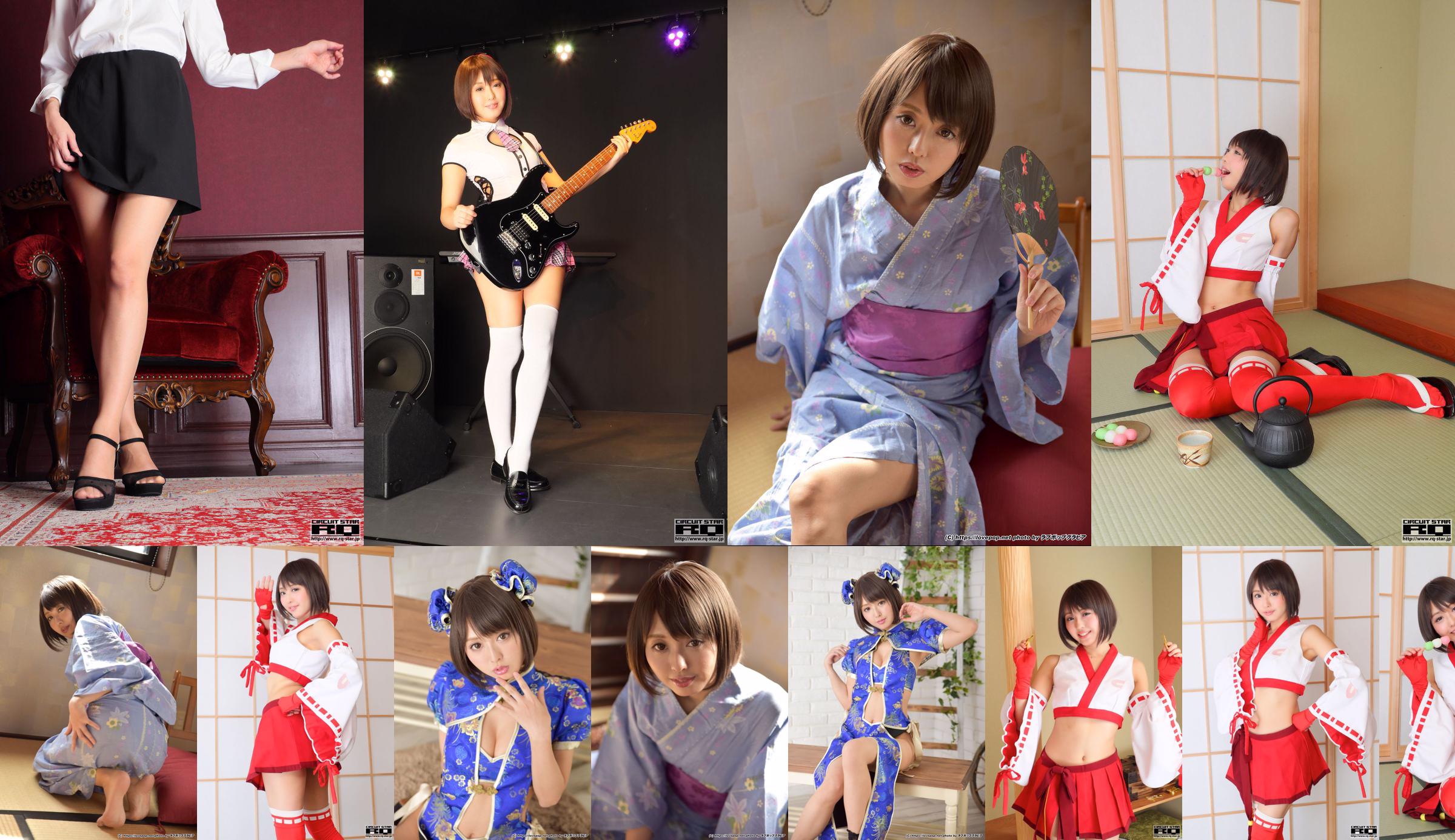 亜羽音 AHANE Photoset 05 [LOVEPOP] No.5b64b5 第36页