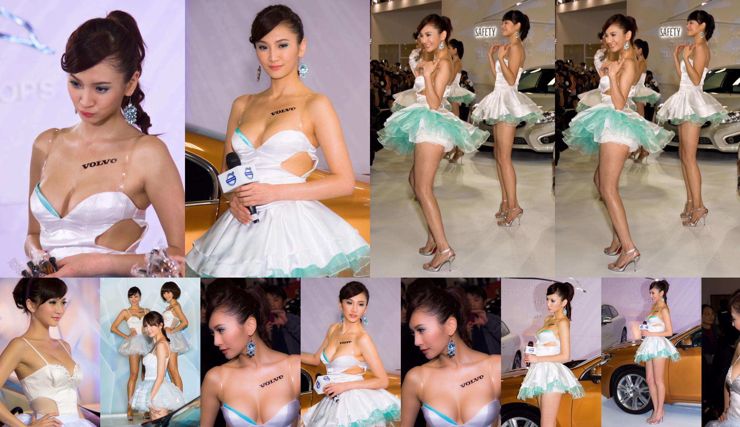 Conjunto de imagens HD "Volvo Auto Show Beauty Milk Series" Mia Wei Jingxuan No.2e6197 Página 4