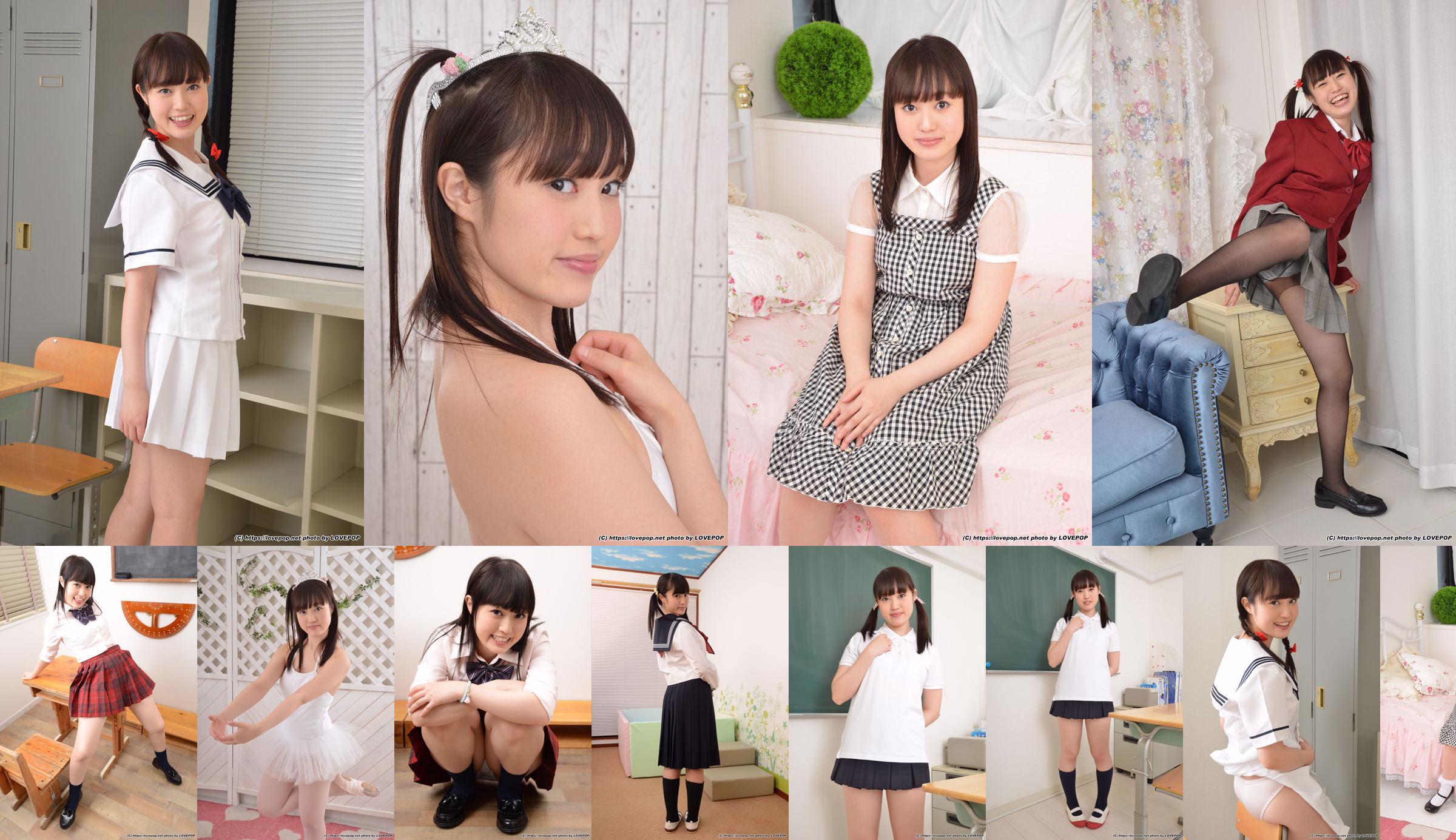 Suzu Sakura 鈴ノ木桜/Suzunogi Sakura Set04 [LovePop] No.07cb99 Page 4