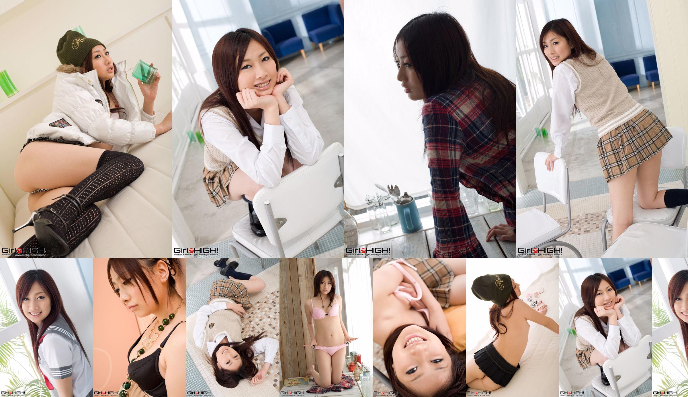 [Girlz-High] Miki Yasuda, 18 lat No.4a5a09 Strona 1