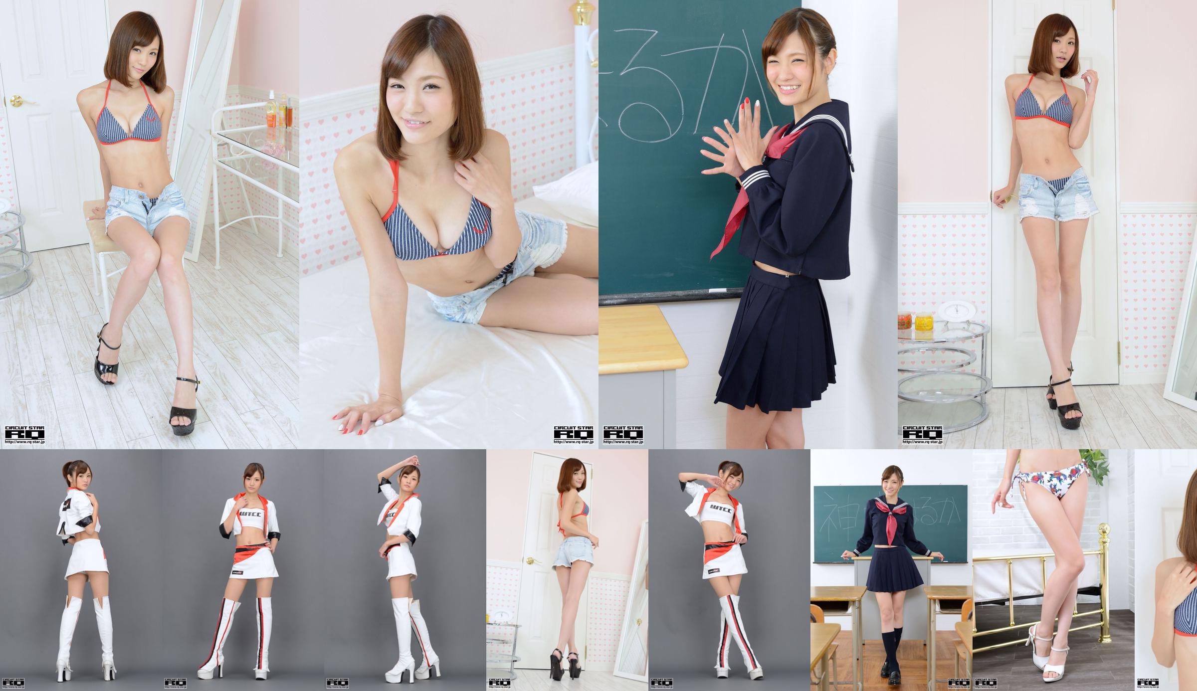 [RQ-STAR] NO.00875 Maillots de bain Haruka Kanzaki Haruka Kamisaki No.4a985d Page 3