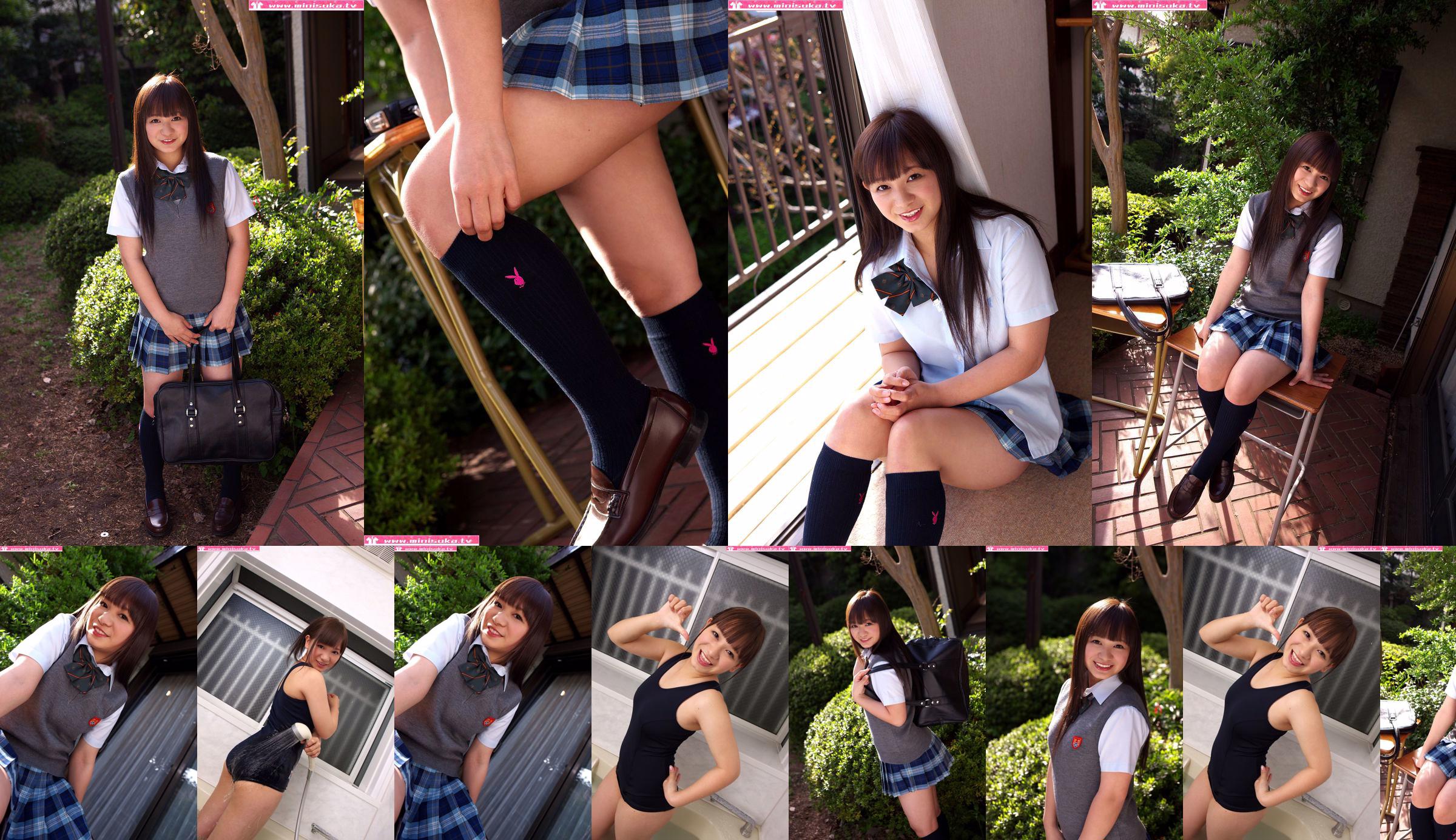 Moe Kubo Moe Kubo Active high school girl [Minisuka.tv] No.3eef5d Page 5