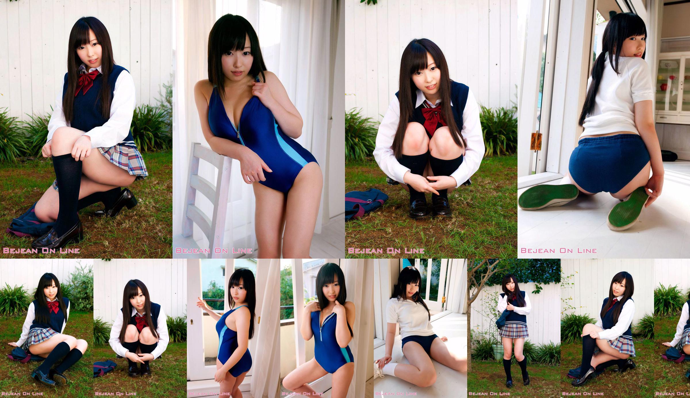 私立Bejean女学館 Erika Mochida 持田えりか [Bejean On Line] No.a603c3 第4頁