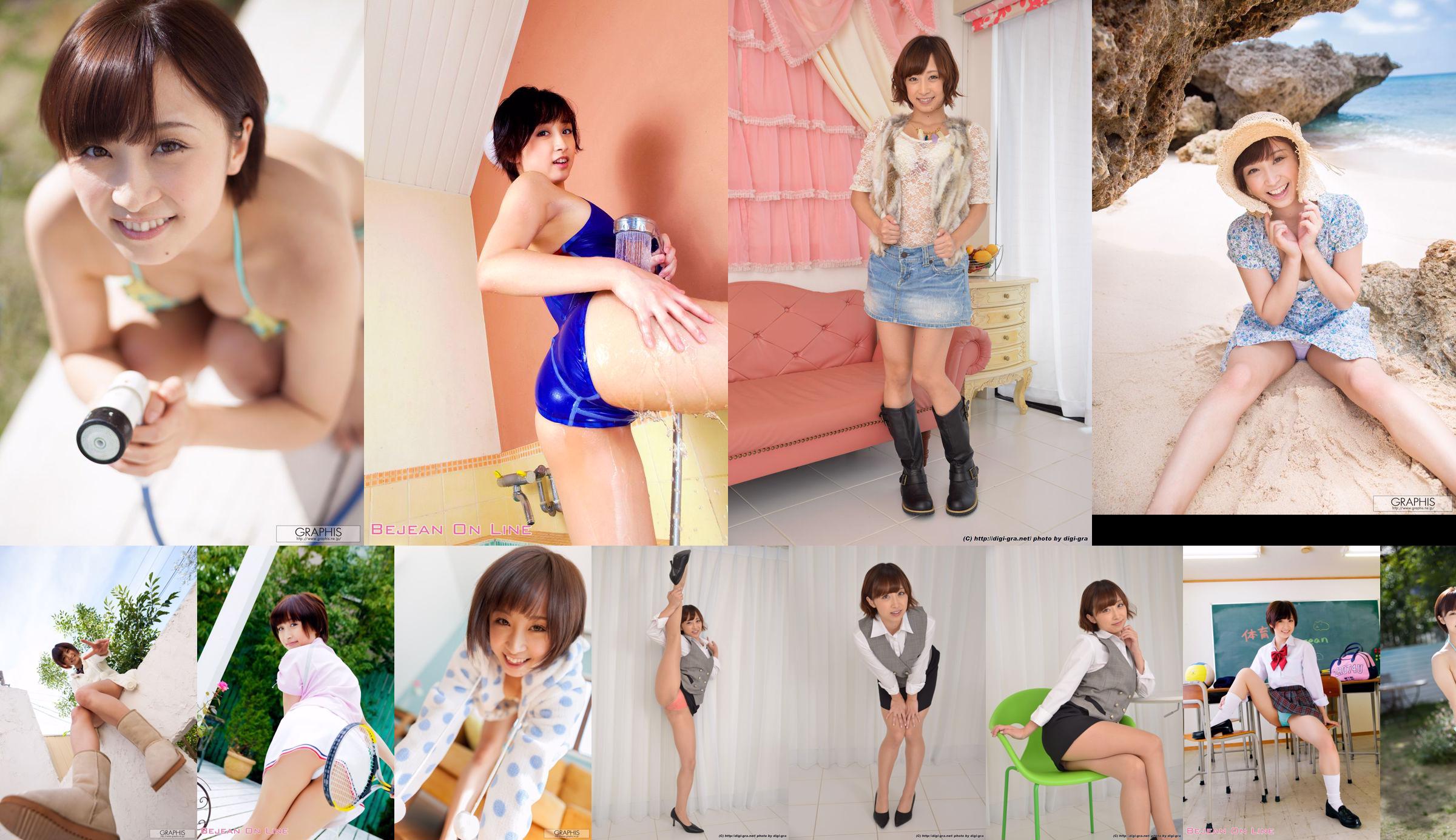 Panty Idol Ayumi Kimino Ayumi Kimino [Bejean On Line] No.f3953a Pagina 75