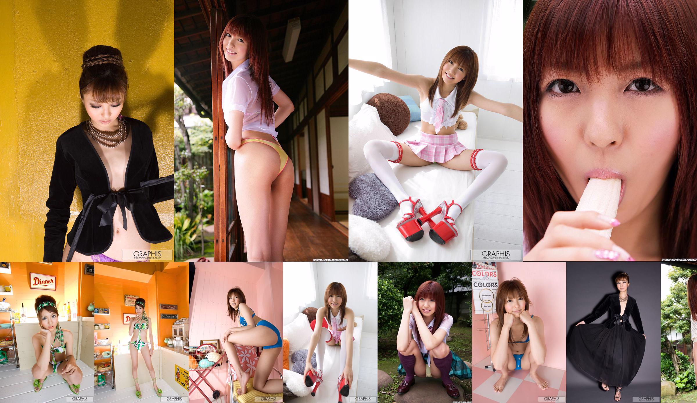 Aizaki Kotone "Chiwachs" [Graphis] Gals No.8d62e3 Página 10