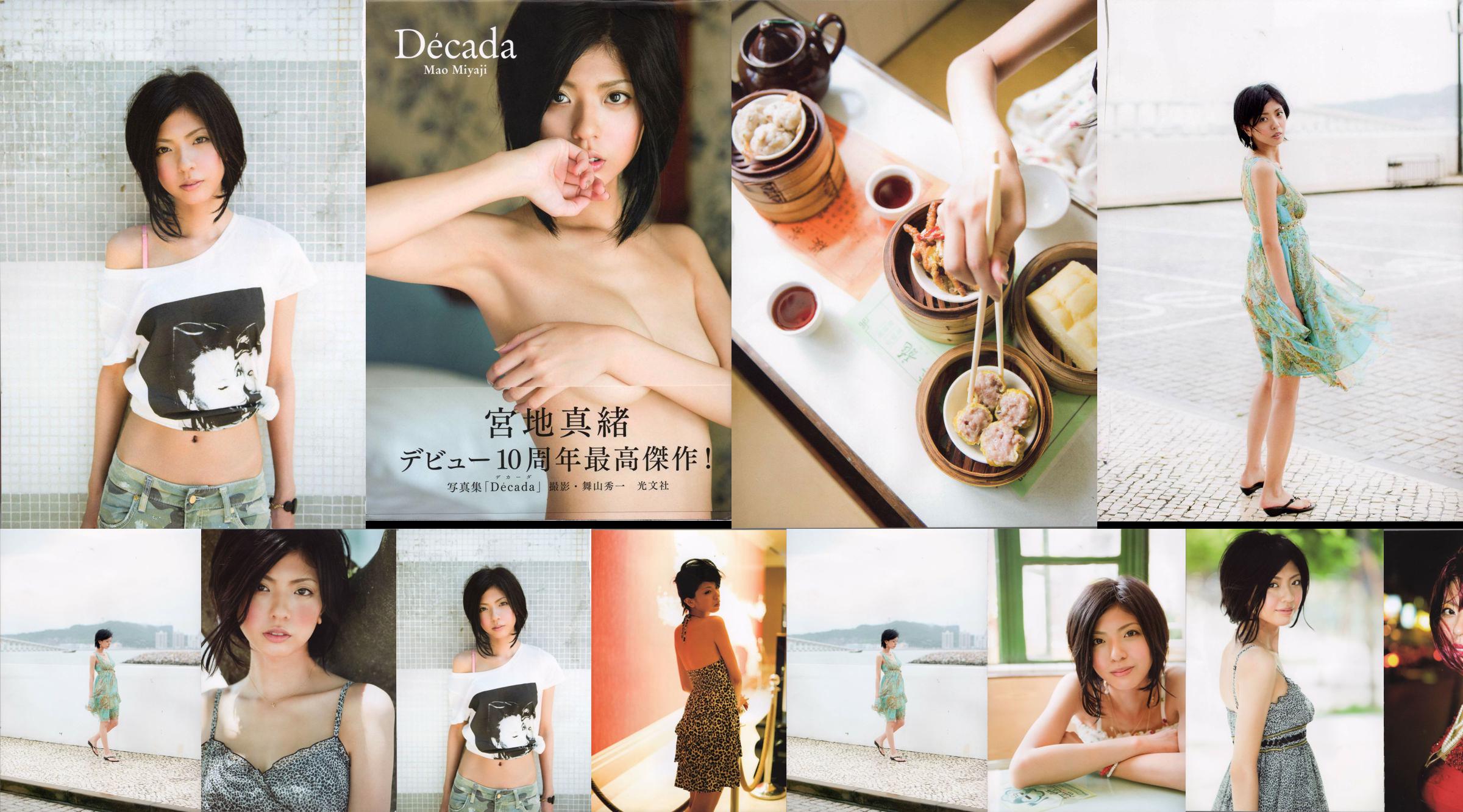 Miyaji Mao "Decada" [Sách ảnh] No.57e0fd Trang 4