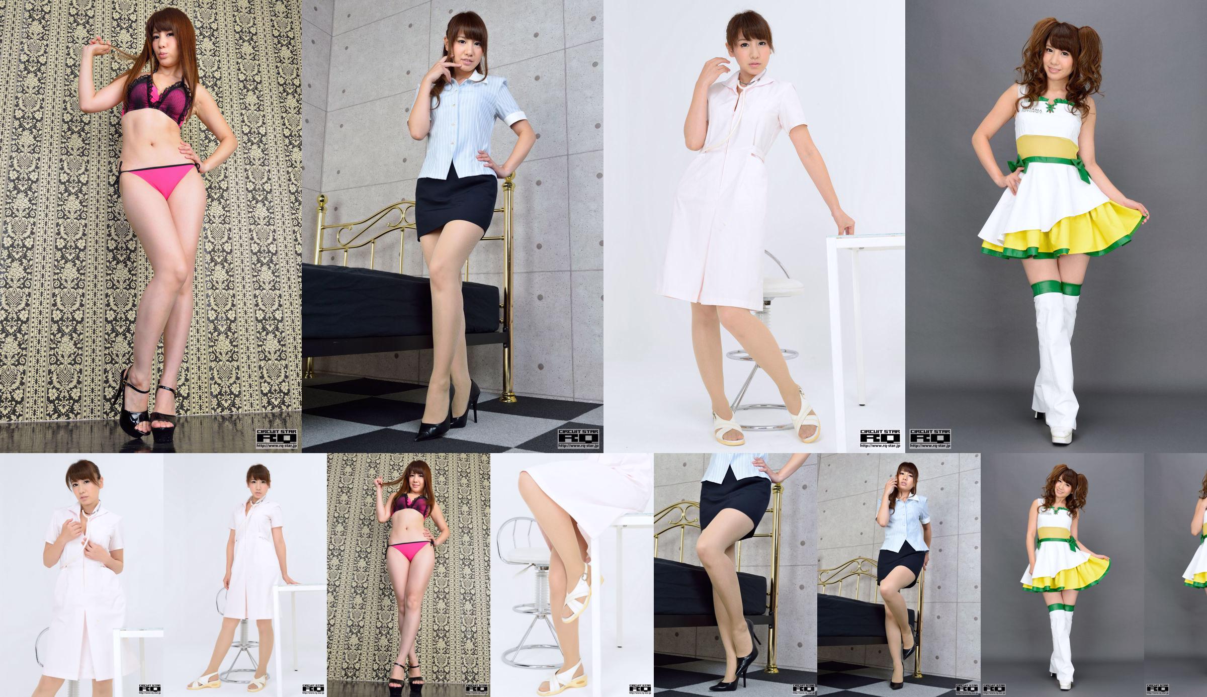 [RQ-STAR] NO.00865 ERISA Nurse Costume No.44fdd2 หน้า 5