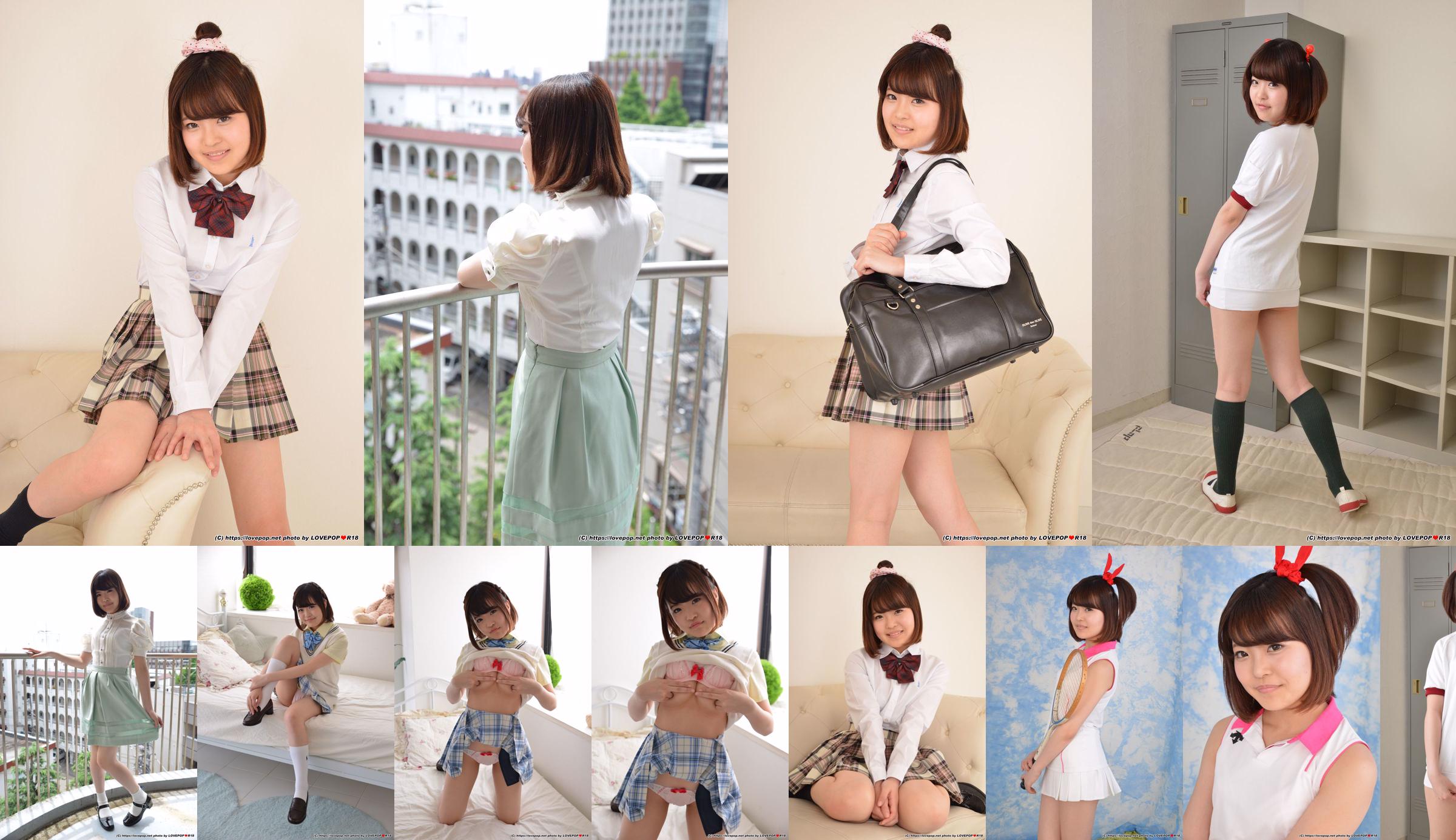 [LovePop] Yui Kawagoe Kawagoe Yui / Yui Kawagoe สิ่งล่อใจนักศึกษา No.40972d หน้า 1