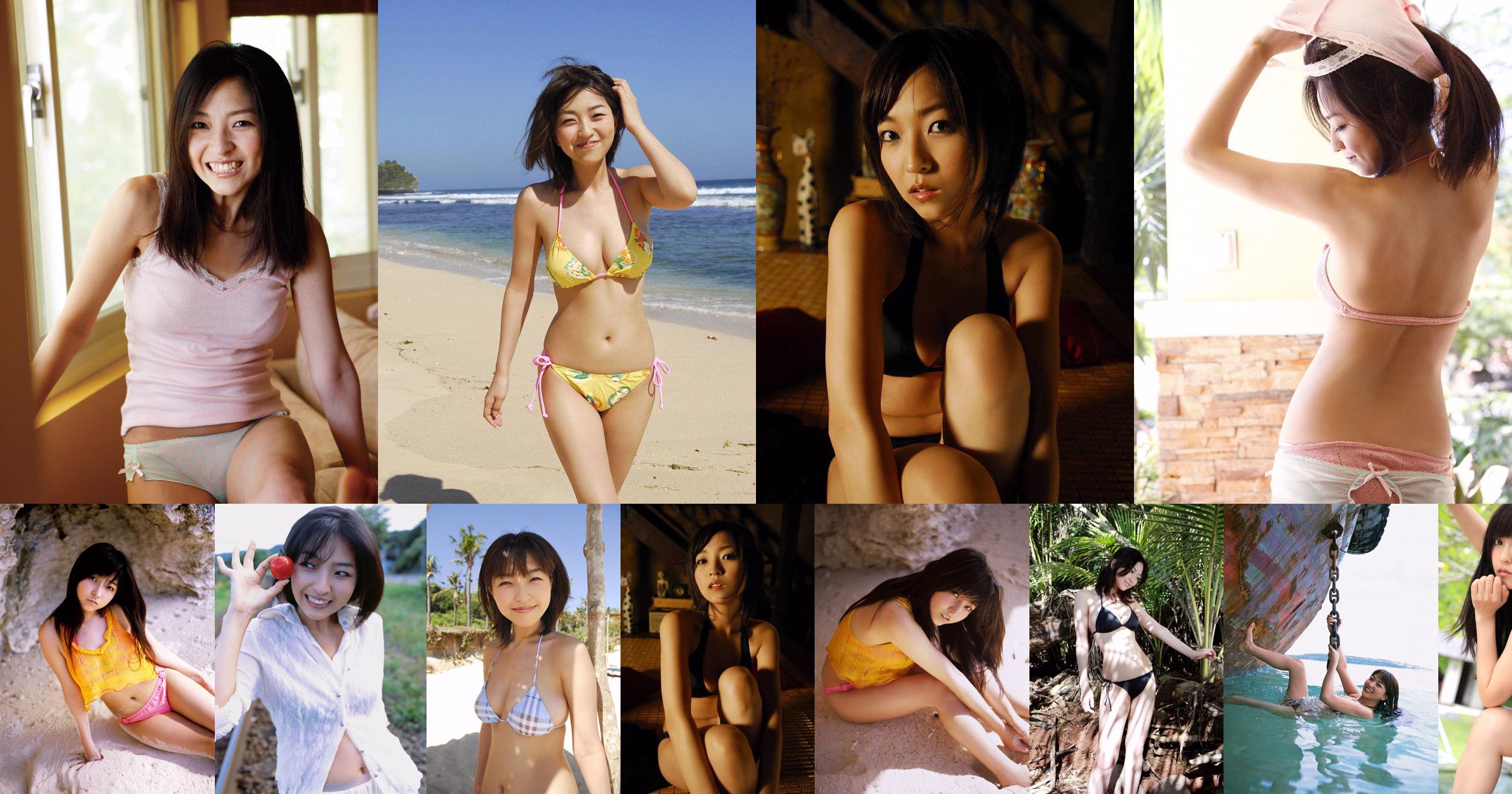 Hirata Yuka "The Story of Meijishima" [YS Web] Vol.139 No.c3e365 หน้า 3