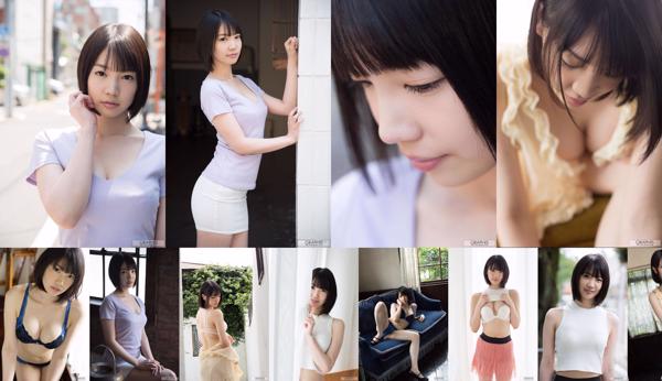 Koharu Suzuki Total 2 Photo Albums