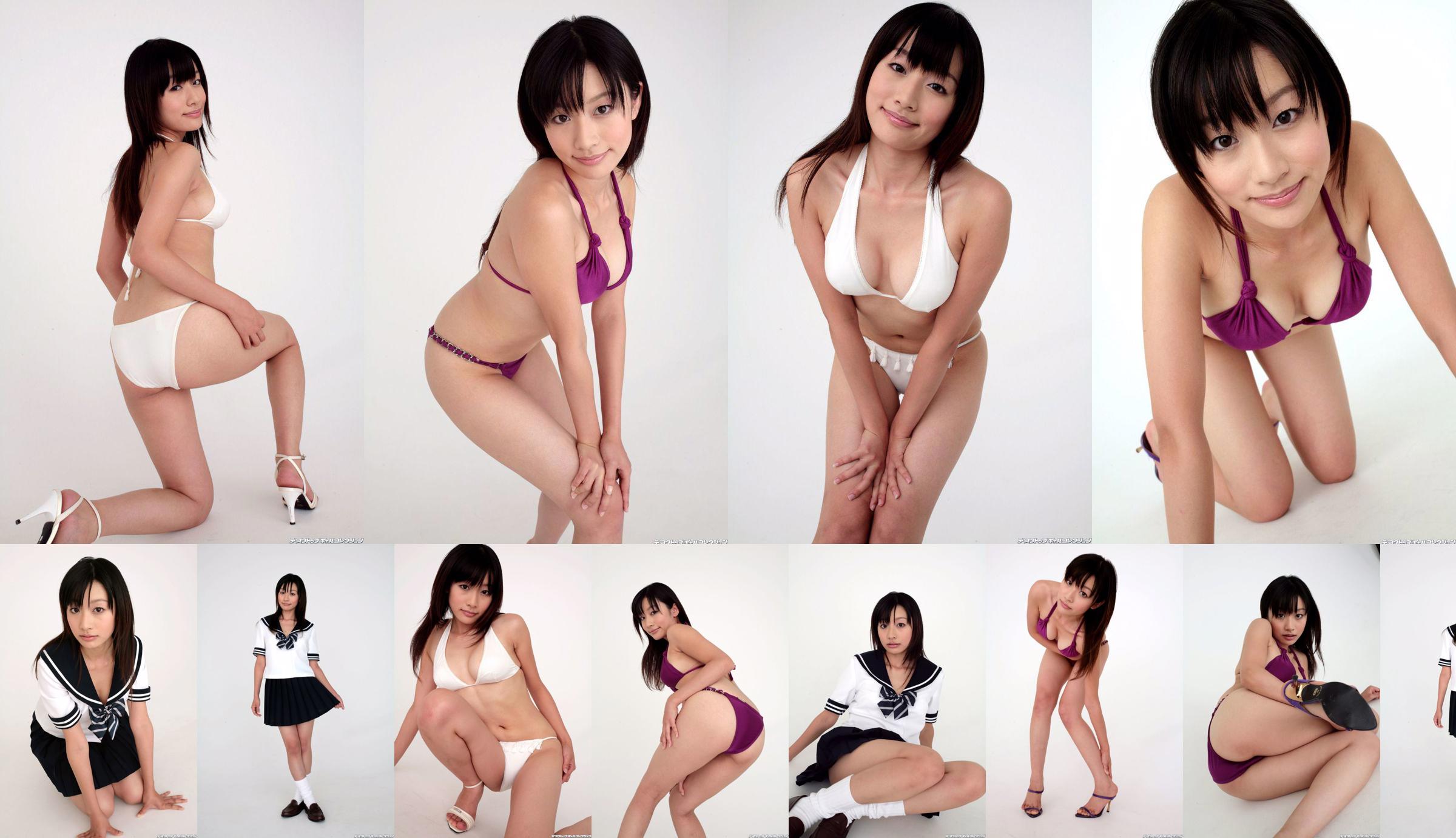 [DGC] NO.522 Nodoka Ayukawa Ayukawa Nodoka 新採凹版 NOW！ No.03e27a 第2頁