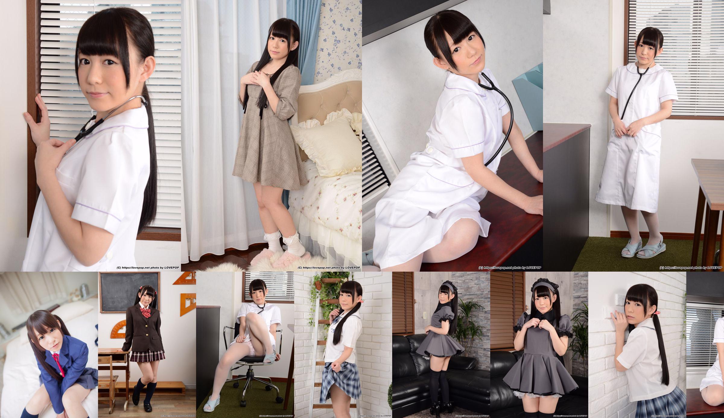 [LOVEPOP] Marie Konishi Photoset 04 No.d1e52c Página 14