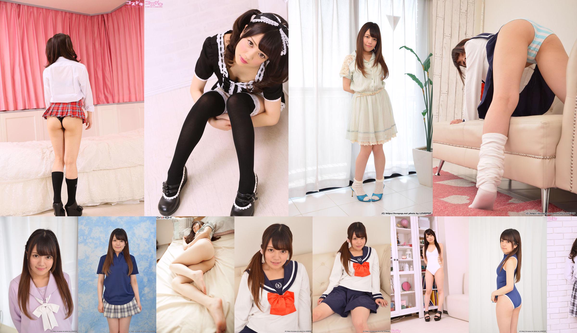 [Cosdoki] Rika Takahashi takahashirika_pic_maid1 No.98185e Pagina 2