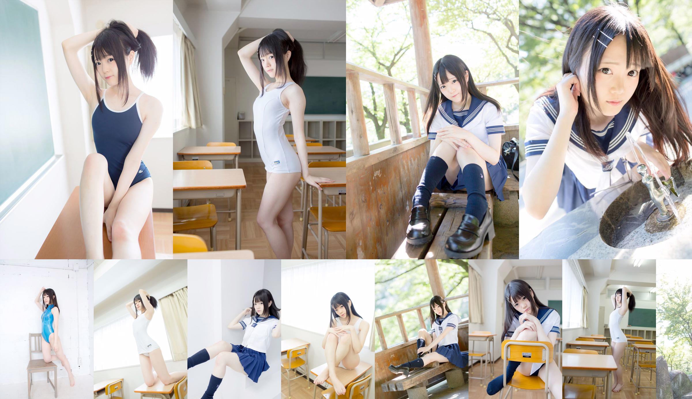 [DGC] NO.982 Kaho Takashima Gravure Idols: No.ebc832 Pagina 3