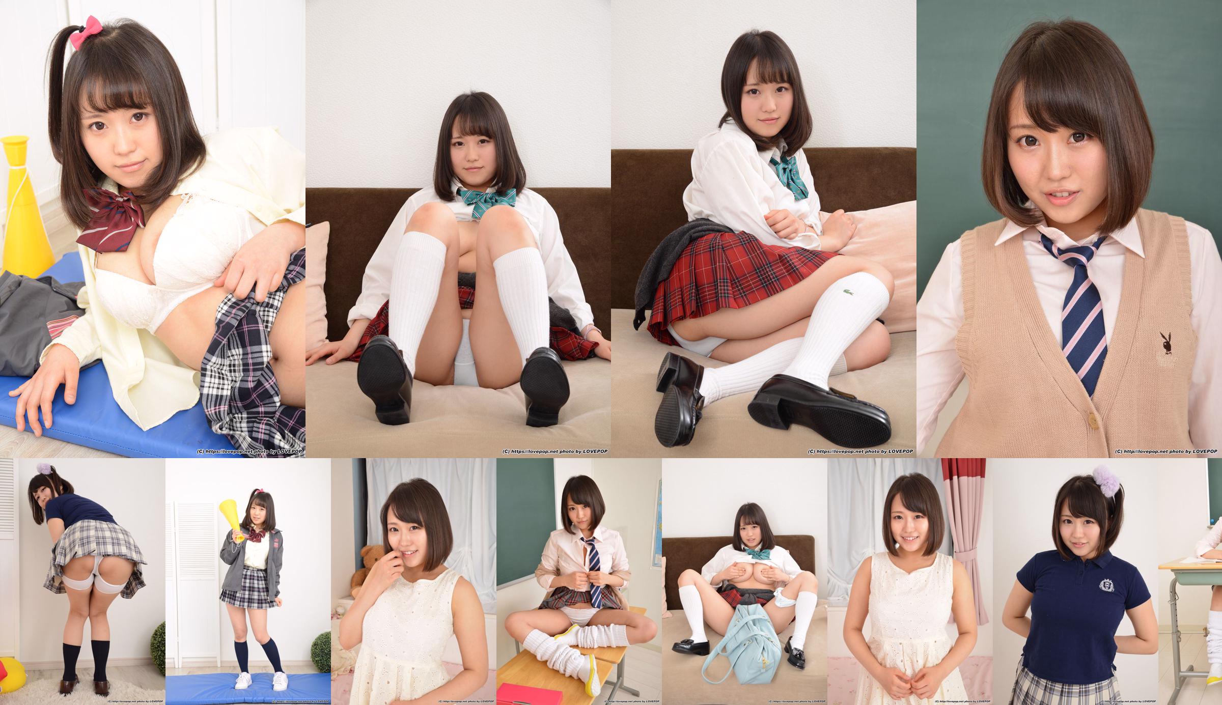 [LovePop] Ai Tsukimoto Ai Tsukimoto Set07 No.d8b44d Strona 3