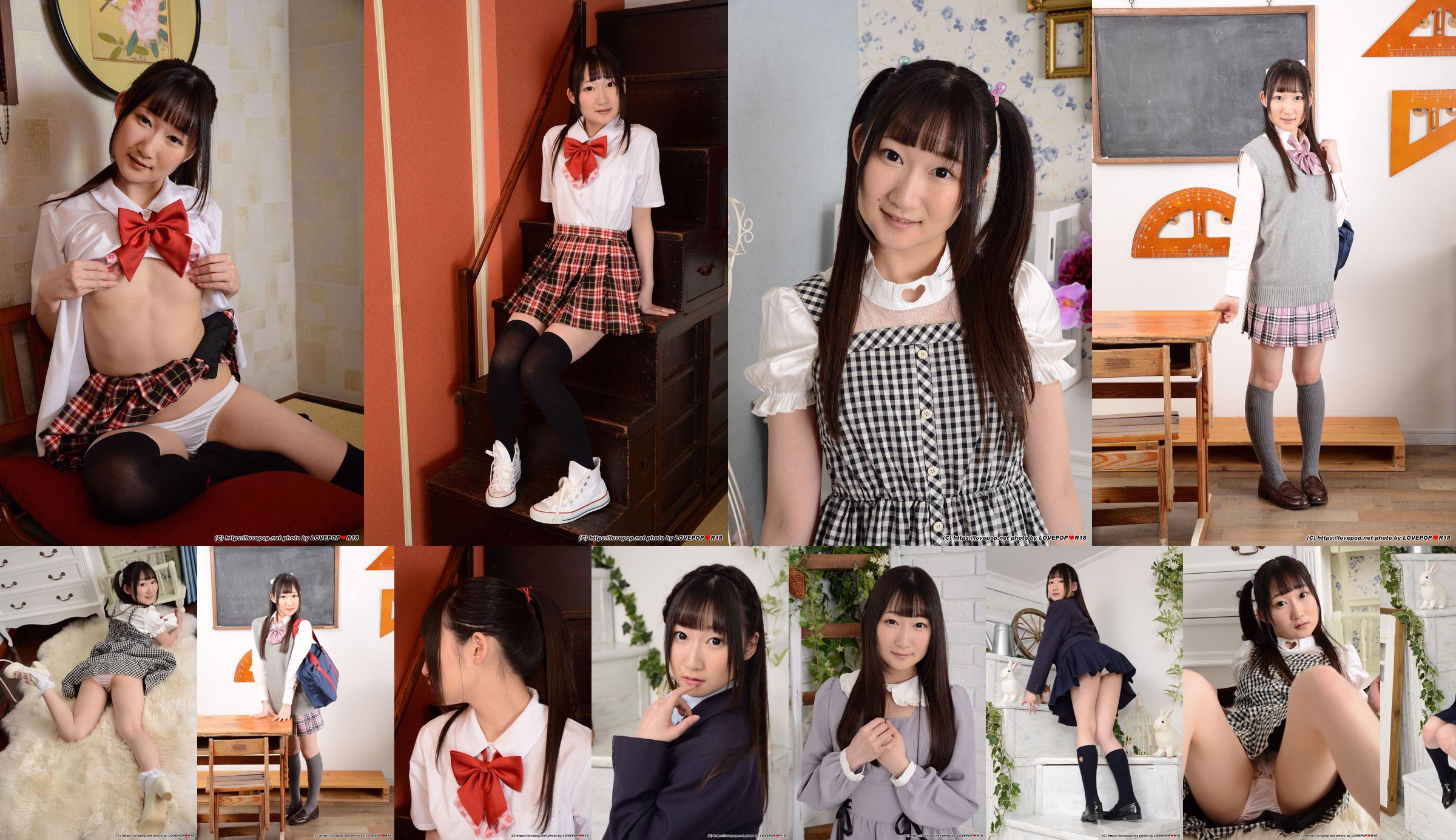 Misaki Yumeno [LOVEPOP] Fotoset 04 No.b3bde8 Seite 8