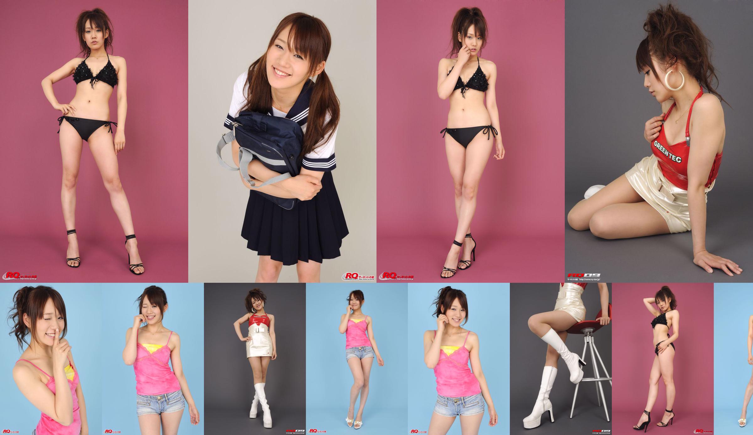 [RQ-STAR] NO.00126 Reina Fuchiwaki Reina Fuchiwaki Swim Suits – สีดำ No.3edec8 หน้า 25