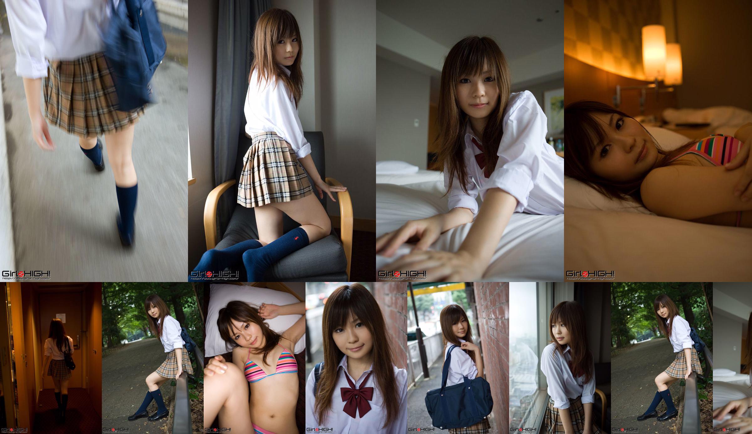 [Girlz-High] Side-B No.068 Ruka No.c9063e Trang 1